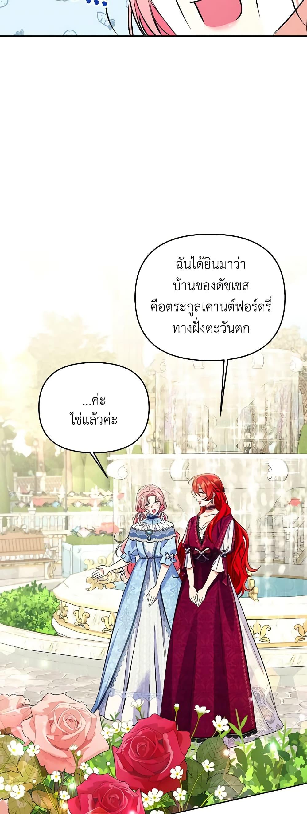 Manga-lc-com อ่านมังงะ อ่านการ์ตูน ออนไลน์ ฟรี I Thought You Were a Time-Limited Husband ตอนที่ 1 2 3 4 5 6 7 8 9 10 11 12 13 14 ฟรี ไม่มีโฆษณา Manga-lc - อ่าน มังงะ อ่าน การ์ตูน ออนไลน์ อ่านมังงะ ฟรี