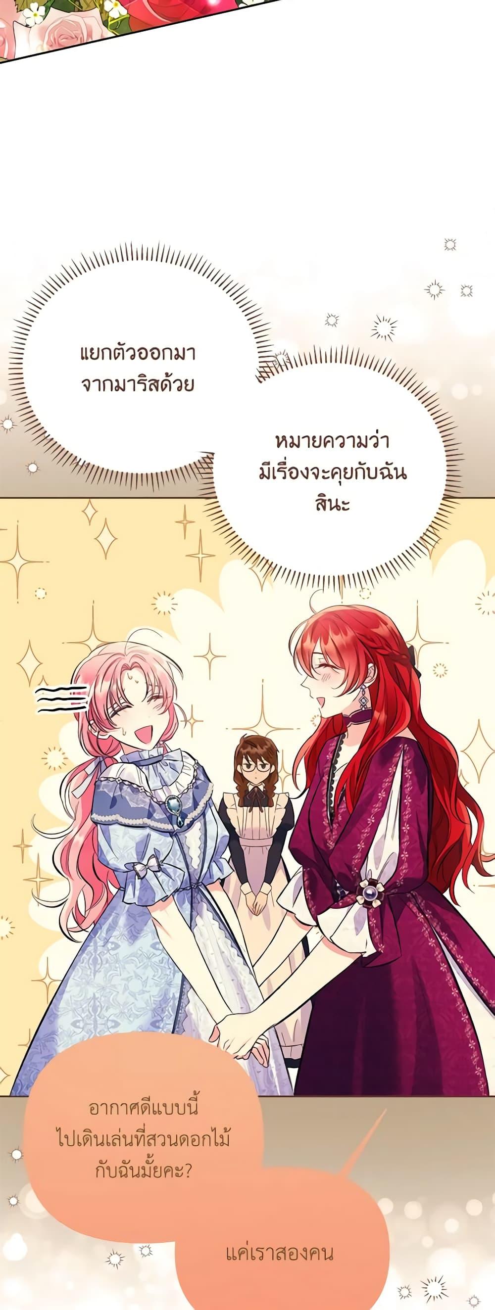 Manga-lc-com อ่านมังงะ อ่านการ์ตูน ออนไลน์ ฟรี I Thought You Were a Time-Limited Husband ตอนที่ 1 2 3 4 5 6 7 8 9 10 11 12 13 14 ฟรี ไม่มีโฆษณา Manga-lc - อ่าน มังงะ อ่าน การ์ตูน ออนไลน์ อ่านมังงะ ฟรี