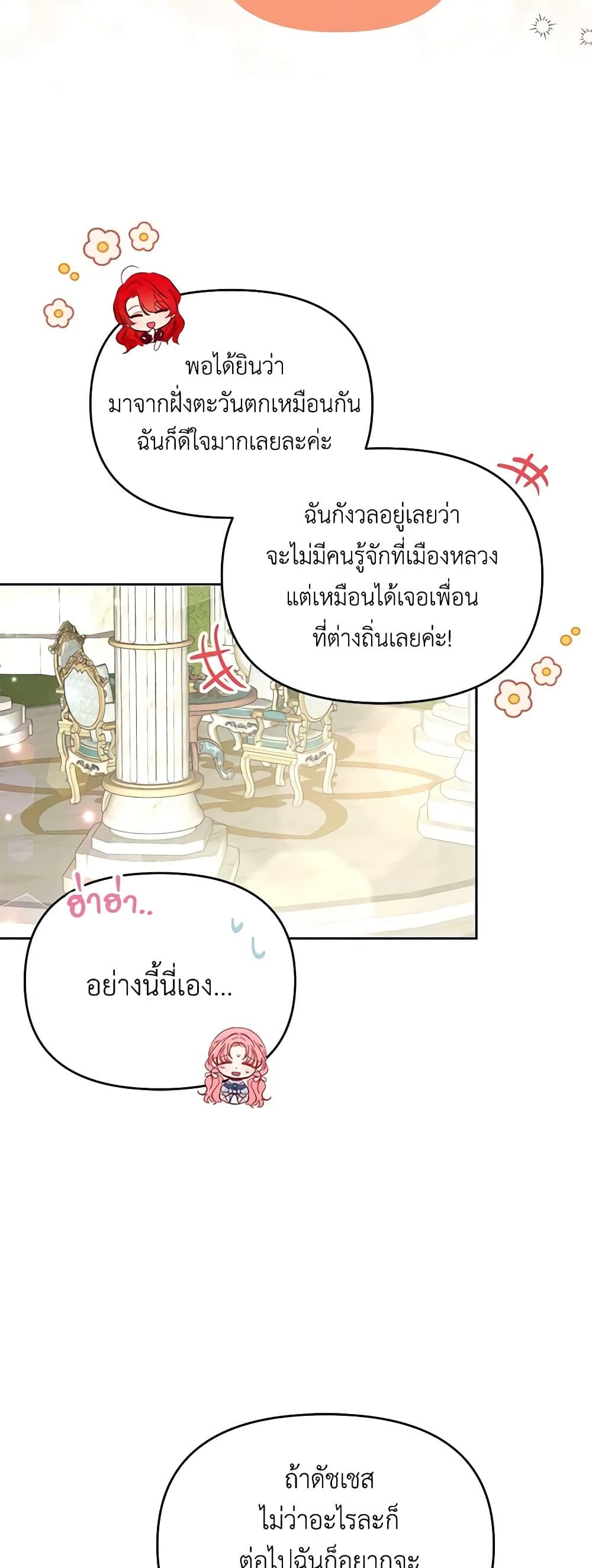 Manga-lc-com อ่านมังงะ อ่านการ์ตูน ออนไลน์ ฟรี I Thought You Were a Time-Limited Husband ตอนที่ 1 2 3 4 5 6 7 8 9 10 11 12 13 14 ฟรี ไม่มีโฆษณา Manga-lc - อ่าน มังงะ อ่าน การ์ตูน ออนไลน์ อ่านมังงะ ฟรี