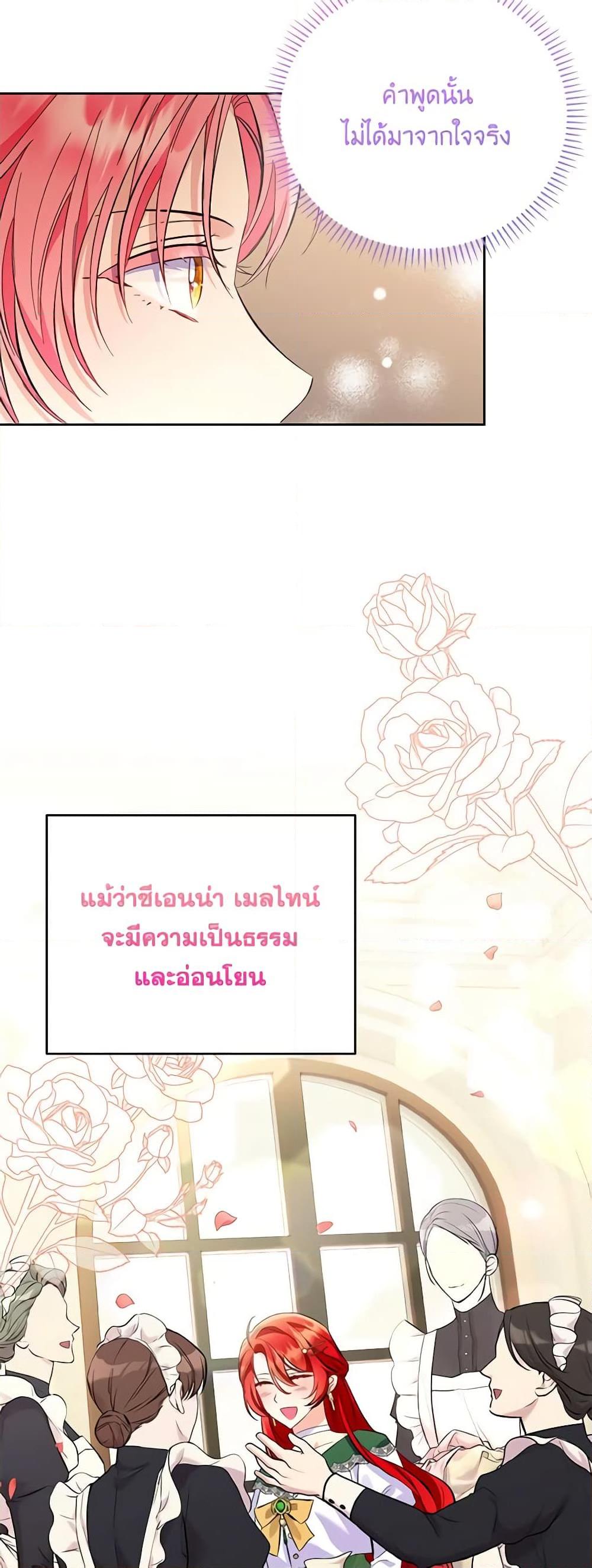 Manga-lc-com อ่านมังงะ อ่านการ์ตูน ออนไลน์ ฟรี I Thought You Were a Time-Limited Husband ตอนที่ 1 2 3 4 5 6 7 8 9 10 11 12 13 14 ฟรี ไม่มีโฆษณา Manga-lc - อ่าน มังงะ อ่าน การ์ตูน ออนไลน์ อ่านมังงะ ฟรี