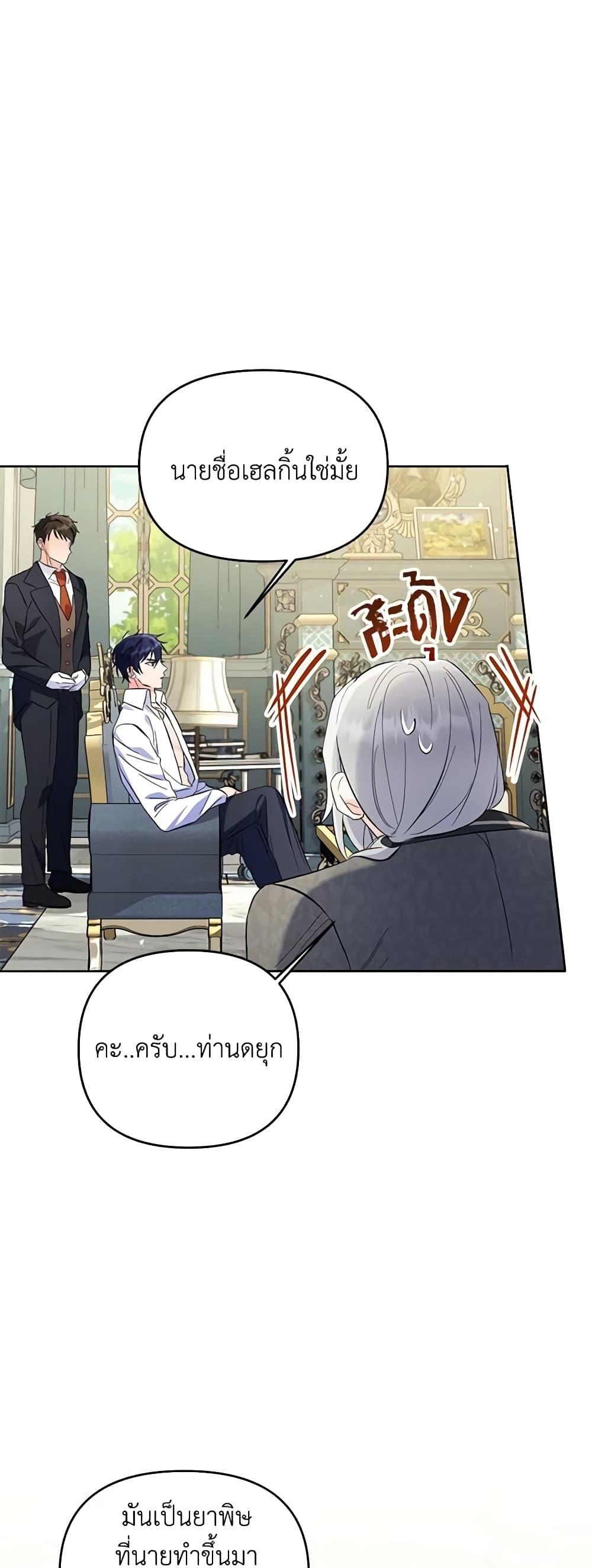 Manga-lc-com อ่านมังงะ อ่านการ์ตูน ออนไลน์ ฟรี I Thought You Were a Time-Limited Husband ตอนที่ 1 2 3 4 5 6 7 8 9 10 11 12 13 14 ฟรี ไม่มีโฆษณา Manga-lc - อ่าน มังงะ อ่าน การ์ตูน ออนไลน์ อ่านมังงะ ฟรี