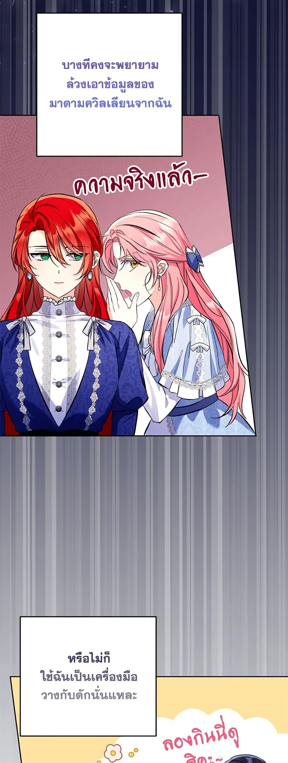 Manga-lc-com อ่านมังงะ อ่านการ์ตูน ออนไลน์ ฟรี I Thought You Were a Time-Limited Husband ตอนที่ 1 2 3 4 5 6 7 8 9 10 11 12 13 14 ฟรี ไม่มีโฆษณา Manga-lc - อ่าน มังงะ อ่าน การ์ตูน ออนไลน์ อ่านมังงะ ฟรี