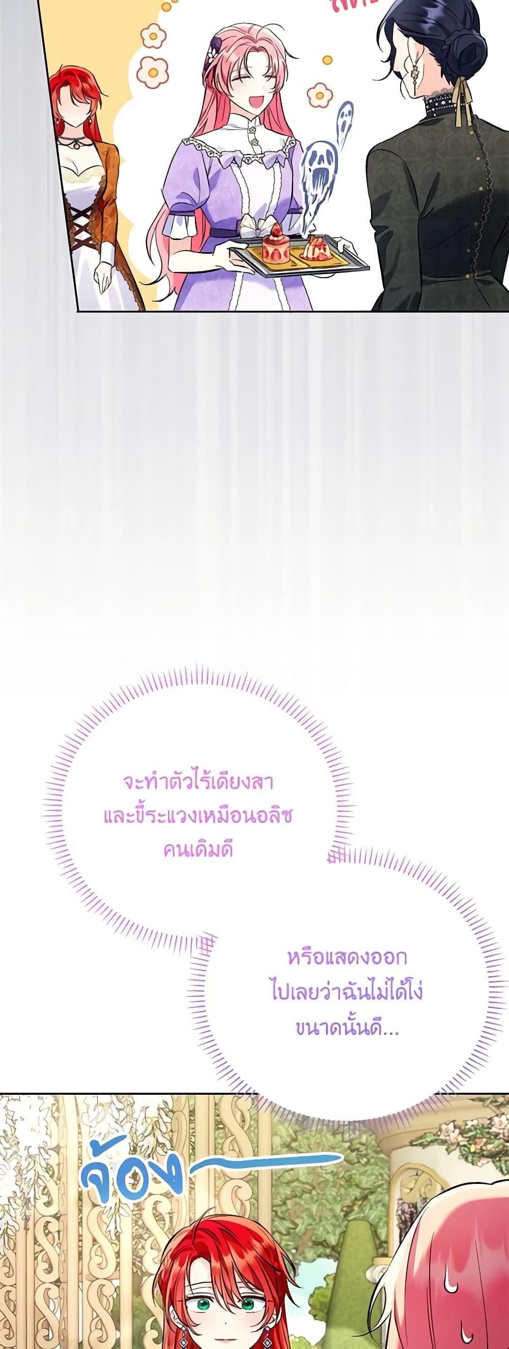 Manga-lc-com อ่านมังงะ อ่านการ์ตูน ออนไลน์ ฟรี I Thought You Were a Time-Limited Husband ตอนที่ 1 2 3 4 5 6 7 8 9 10 11 12 13 14 ฟรี ไม่มีโฆษณา Manga-lc - อ่าน มังงะ อ่าน การ์ตูน ออนไลน์ อ่านมังงะ ฟรี