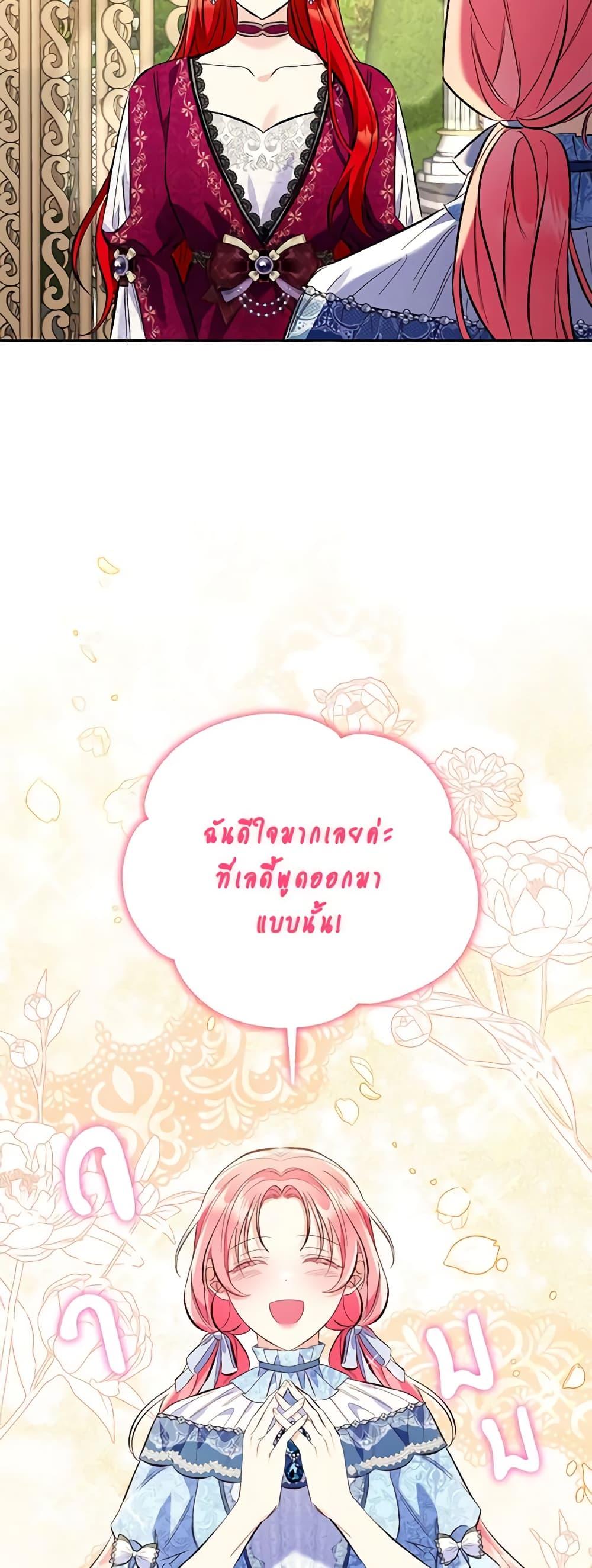 Manga-lc-com อ่านมังงะ อ่านการ์ตูน ออนไลน์ ฟรี I Thought You Were a Time-Limited Husband ตอนที่ 1 2 3 4 5 6 7 8 9 10 11 12 13 14 ฟรี ไม่มีโฆษณา Manga-lc - อ่าน มังงะ อ่าน การ์ตูน ออนไลน์ อ่านมังงะ ฟรี