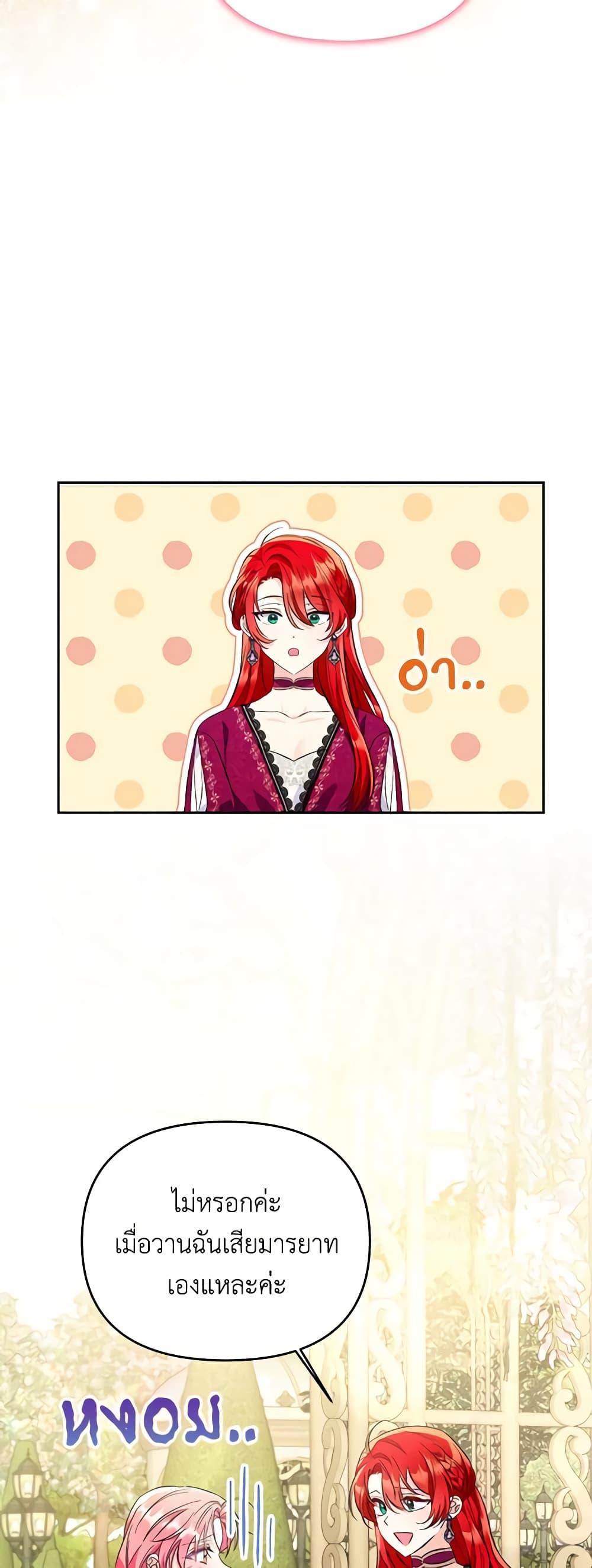 Manga-lc-com อ่านมังงะ อ่านการ์ตูน ออนไลน์ ฟรี I Thought You Were a Time-Limited Husband ตอนที่ 1 2 3 4 5 6 7 8 9 10 11 12 13 14 ฟรี ไม่มีโฆษณา Manga-lc - อ่าน มังงะ อ่าน การ์ตูน ออนไลน์ อ่านมังงะ ฟรี