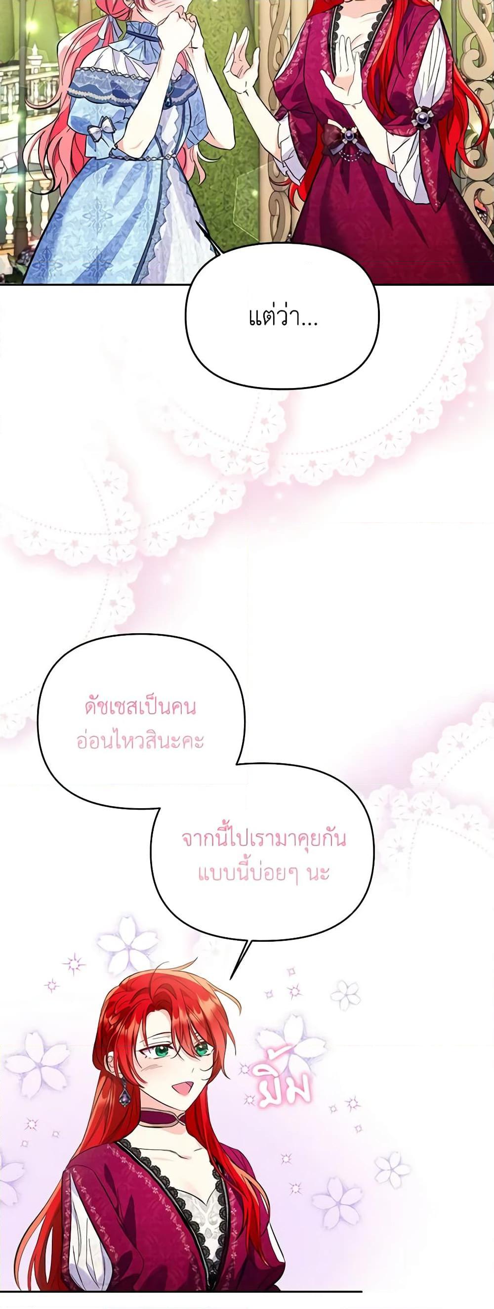 Manga-lc-com อ่านมังงะ อ่านการ์ตูน ออนไลน์ ฟรี I Thought You Were a Time-Limited Husband ตอนที่ 1 2 3 4 5 6 7 8 9 10 11 12 13 14 ฟรี ไม่มีโฆษณา Manga-lc - อ่าน มังงะ อ่าน การ์ตูน ออนไลน์ อ่านมังงะ ฟรี