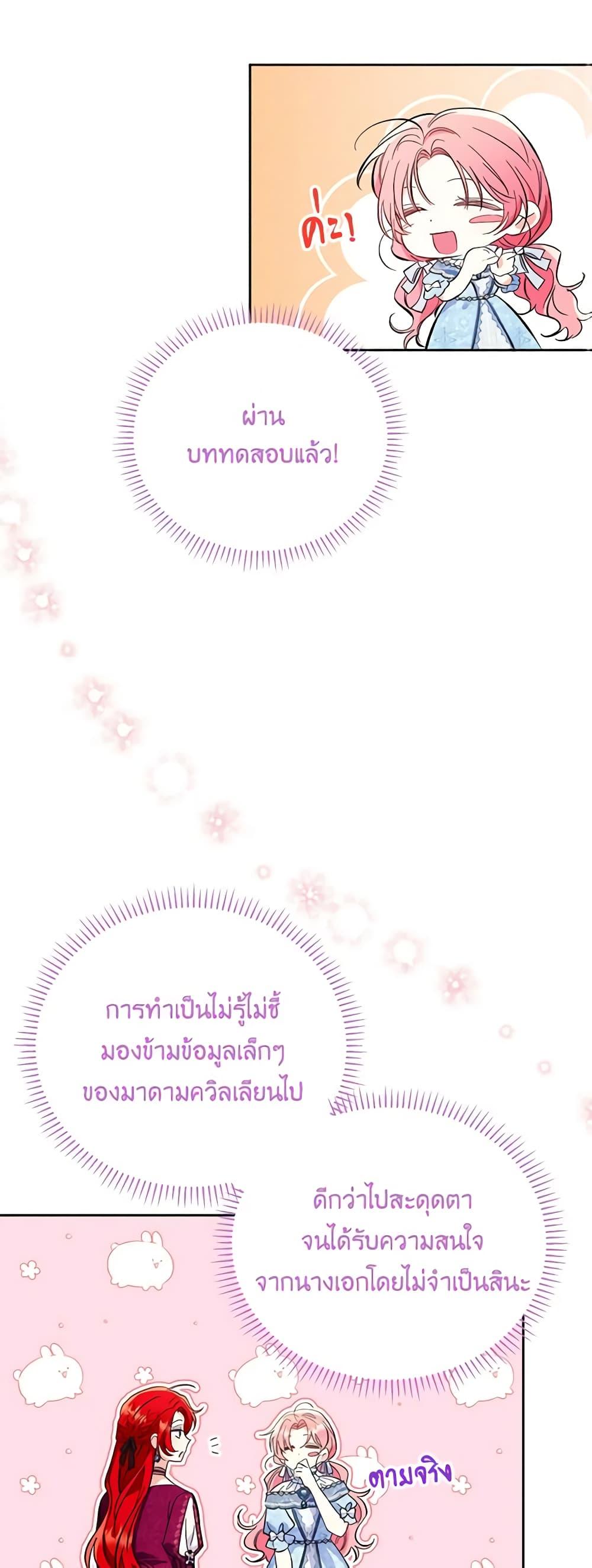 Manga-lc-com อ่านมังงะ อ่านการ์ตูน ออนไลน์ ฟรี I Thought You Were a Time-Limited Husband ตอนที่ 1 2 3 4 5 6 7 8 9 10 11 12 13 14 ฟรี ไม่มีโฆษณา Manga-lc - อ่าน มังงะ อ่าน การ์ตูน ออนไลน์ อ่านมังงะ ฟรี