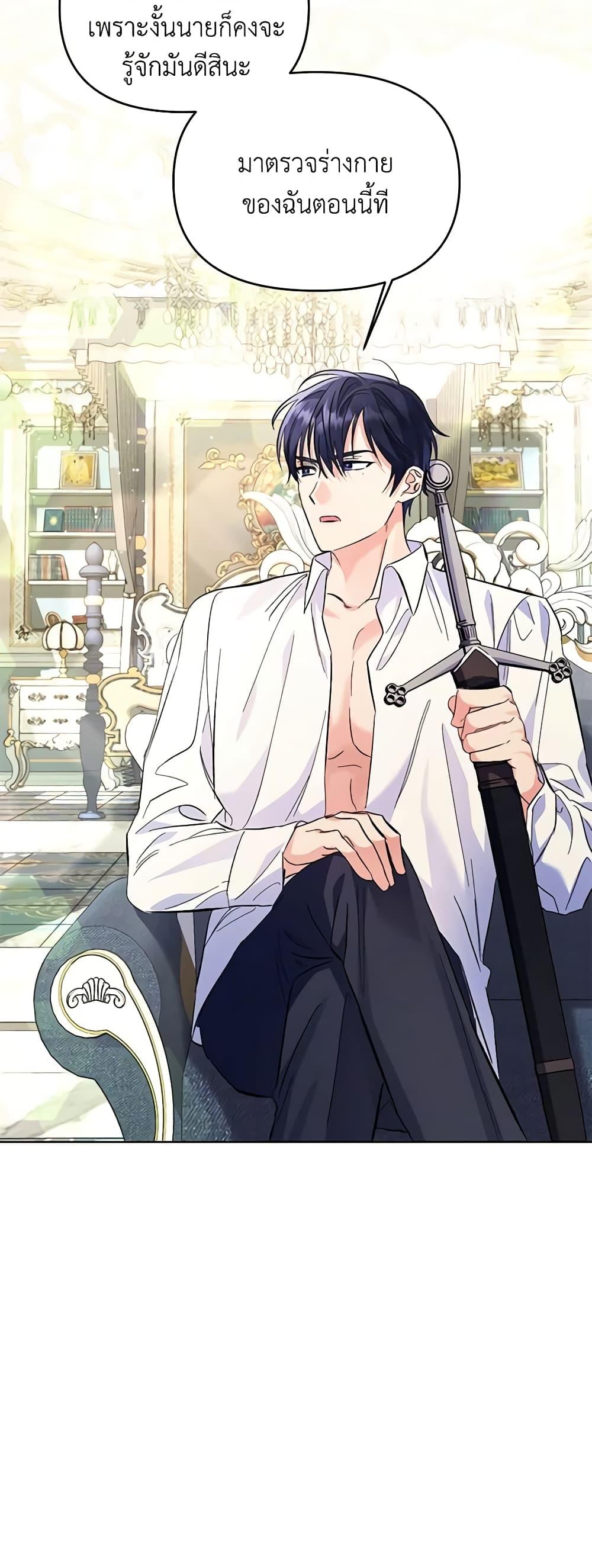 Manga-lc-com อ่านมังงะ อ่านการ์ตูน ออนไลน์ ฟรี I Thought You Were a Time-Limited Husband ตอนที่ 1 2 3 4 5 6 7 8 9 10 11 12 13 14 ฟรี ไม่มีโฆษณา Manga-lc - อ่าน มังงะ อ่าน การ์ตูน ออนไลน์ อ่านมังงะ ฟรี