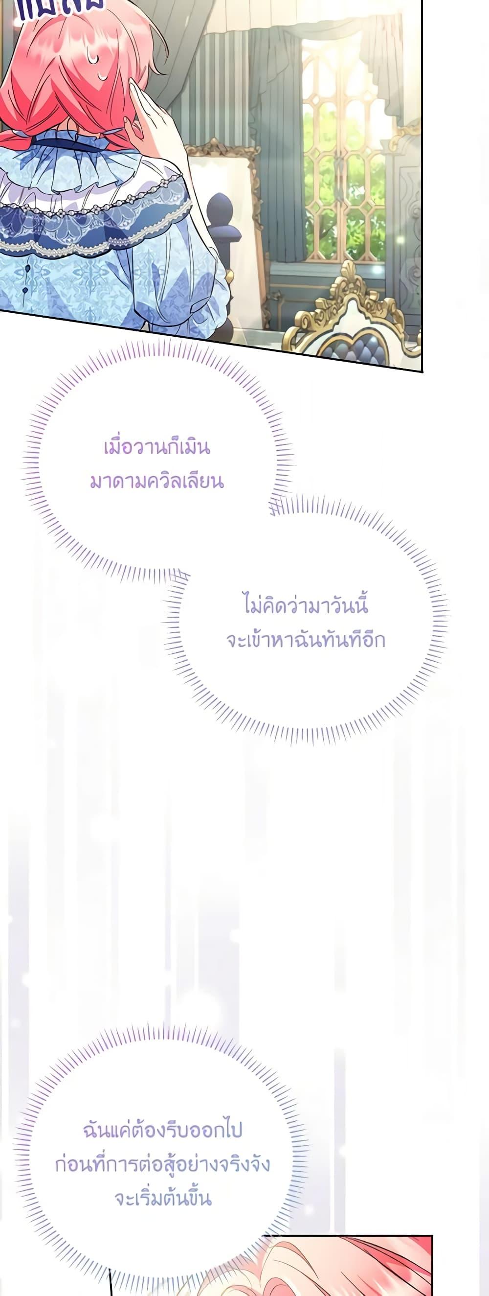 Manga-lc-com อ่านมังงะ อ่านการ์ตูน ออนไลน์ ฟรี I Thought You Were a Time-Limited Husband ตอนที่ 1 2 3 4 5 6 7 8 9 10 11 12 13 14 ฟรี ไม่มีโฆษณา Manga-lc - อ่าน มังงะ อ่าน การ์ตูน ออนไลน์ อ่านมังงะ ฟรี