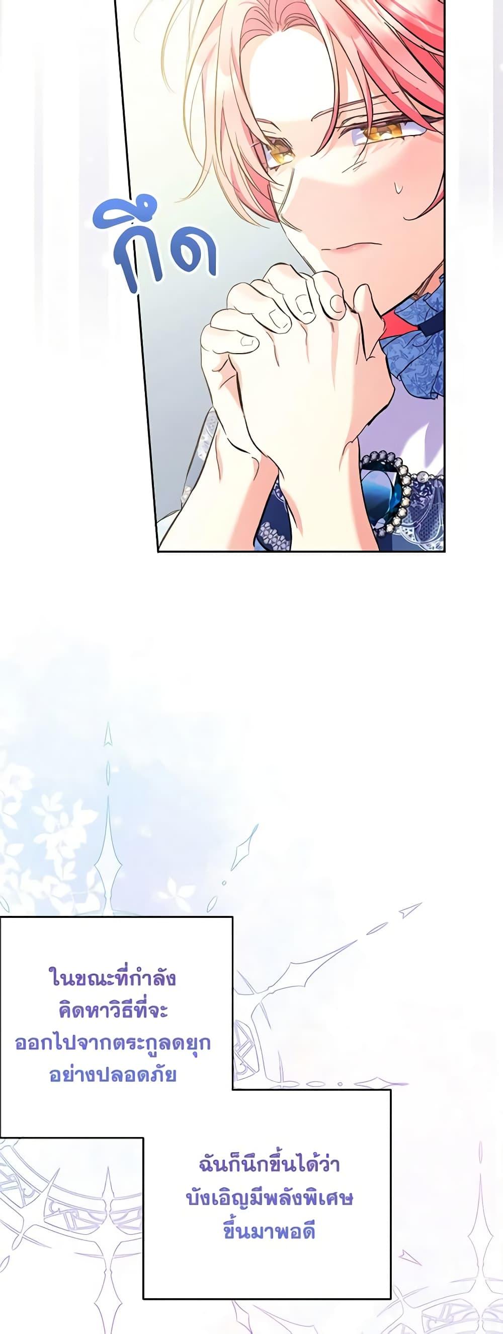 Manga-lc-com อ่านมังงะ อ่านการ์ตูน ออนไลน์ ฟรี I Thought You Were a Time-Limited Husband ตอนที่ 1 2 3 4 5 6 7 8 9 10 11 12 13 14 ฟรี ไม่มีโฆษณา Manga-lc - อ่าน มังงะ อ่าน การ์ตูน ออนไลน์ อ่านมังงะ ฟรี