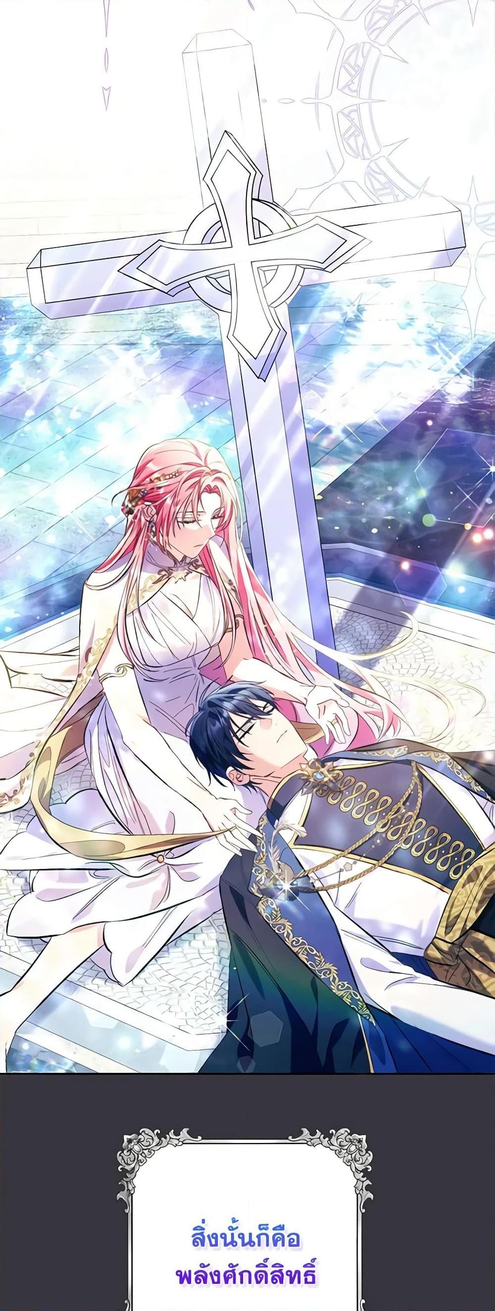 Manga-lc-com อ่านมังงะ อ่านการ์ตูน ออนไลน์ ฟรี I Thought You Were a Time-Limited Husband ตอนที่ 1 2 3 4 5 6 7 8 9 10 11 12 13 14 ฟรี ไม่มีโฆษณา Manga-lc - อ่าน มังงะ อ่าน การ์ตูน ออนไลน์ อ่านมังงะ ฟรี