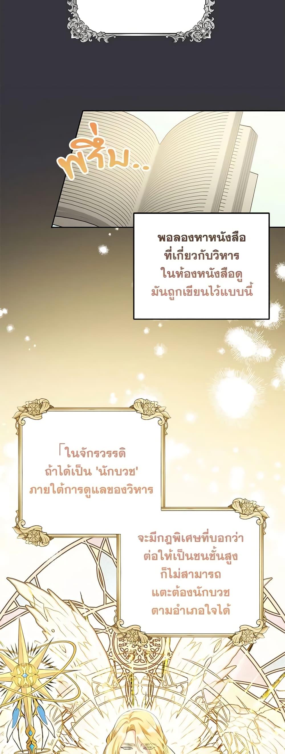 Manga-lc-com อ่านมังงะ อ่านการ์ตูน ออนไลน์ ฟรี I Thought You Were a Time-Limited Husband ตอนที่ 1 2 3 4 5 6 7 8 9 10 11 12 13 14 ฟรี ไม่มีโฆษณา Manga-lc - อ่าน มังงะ อ่าน การ์ตูน ออนไลน์ อ่านมังงะ ฟรี