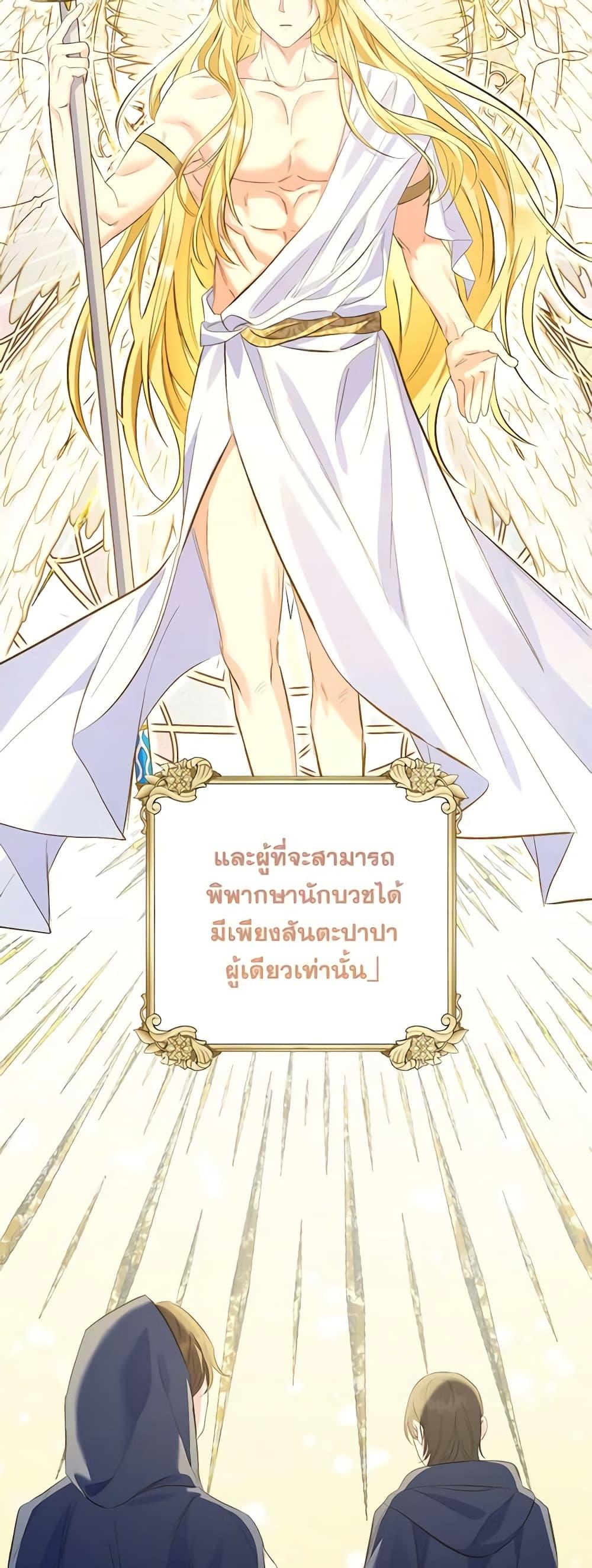 Manga-lc-com อ่านมังงะ อ่านการ์ตูน ออนไลน์ ฟรี I Thought You Were a Time-Limited Husband ตอนที่ 1 2 3 4 5 6 7 8 9 10 11 12 13 14 ฟรี ไม่มีโฆษณา Manga-lc - อ่าน มังงะ อ่าน การ์ตูน ออนไลน์ อ่านมังงะ ฟรี