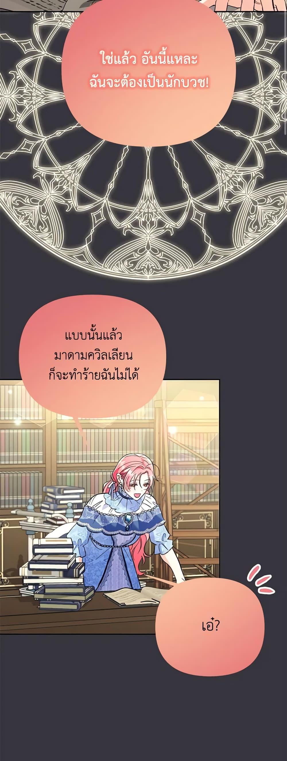Manga-lc-com อ่านมังงะ อ่านการ์ตูน ออนไลน์ ฟรี I Thought You Were a Time-Limited Husband ตอนที่ 1 2 3 4 5 6 7 8 9 10 11 12 13 14 ฟรี ไม่มีโฆษณา Manga-lc - อ่าน มังงะ อ่าน การ์ตูน ออนไลน์ อ่านมังงะ ฟรี