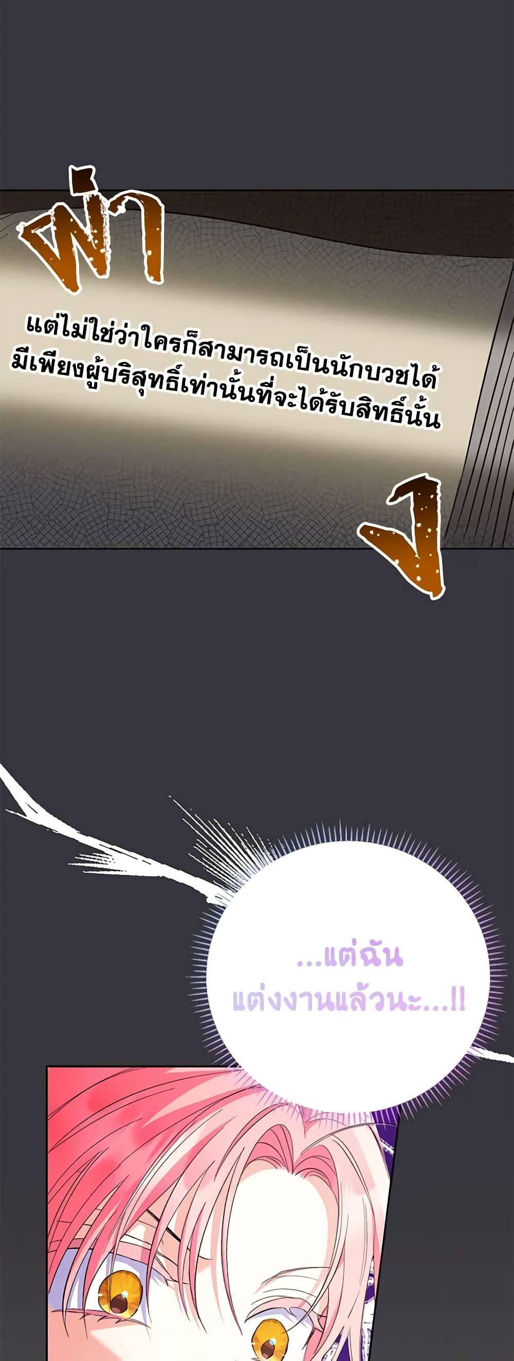 Manga-lc-com อ่านมังงะ อ่านการ์ตูน ออนไลน์ ฟรี I Thought You Were a Time-Limited Husband ตอนที่ 1 2 3 4 5 6 7 8 9 10 11 12 13 14 ฟรี ไม่มีโฆษณา Manga-lc - อ่าน มังงะ อ่าน การ์ตูน ออนไลน์ อ่านมังงะ ฟรี