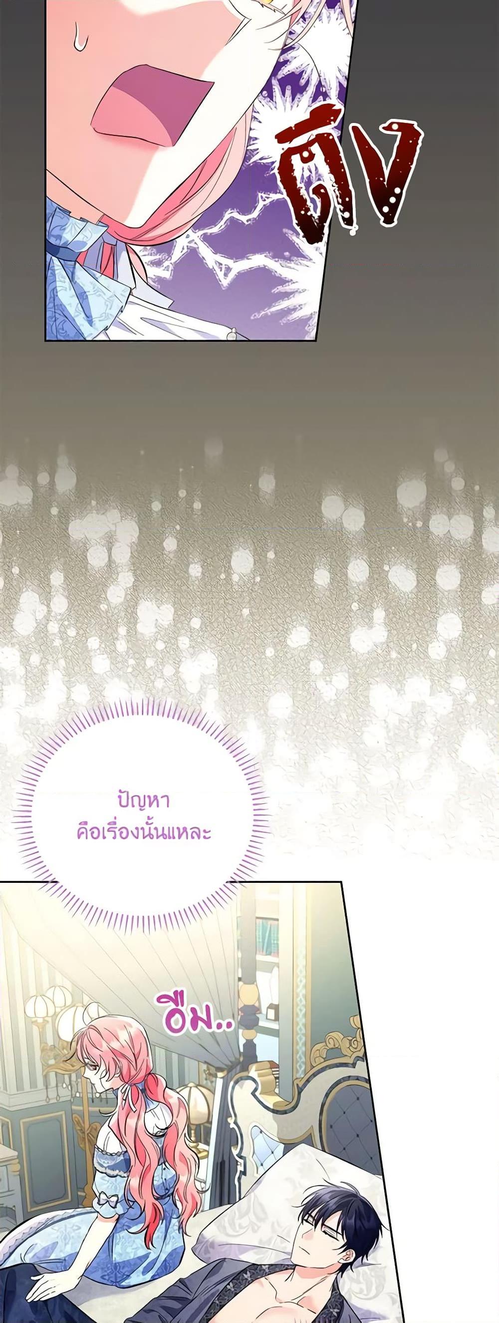 Manga-lc-com อ่านมังงะ อ่านการ์ตูน ออนไลน์ ฟรี I Thought You Were a Time-Limited Husband ตอนที่ 1 2 3 4 5 6 7 8 9 10 11 12 13 14 ฟรี ไม่มีโฆษณา Manga-lc - อ่าน มังงะ อ่าน การ์ตูน ออนไลน์ อ่านมังงะ ฟรี