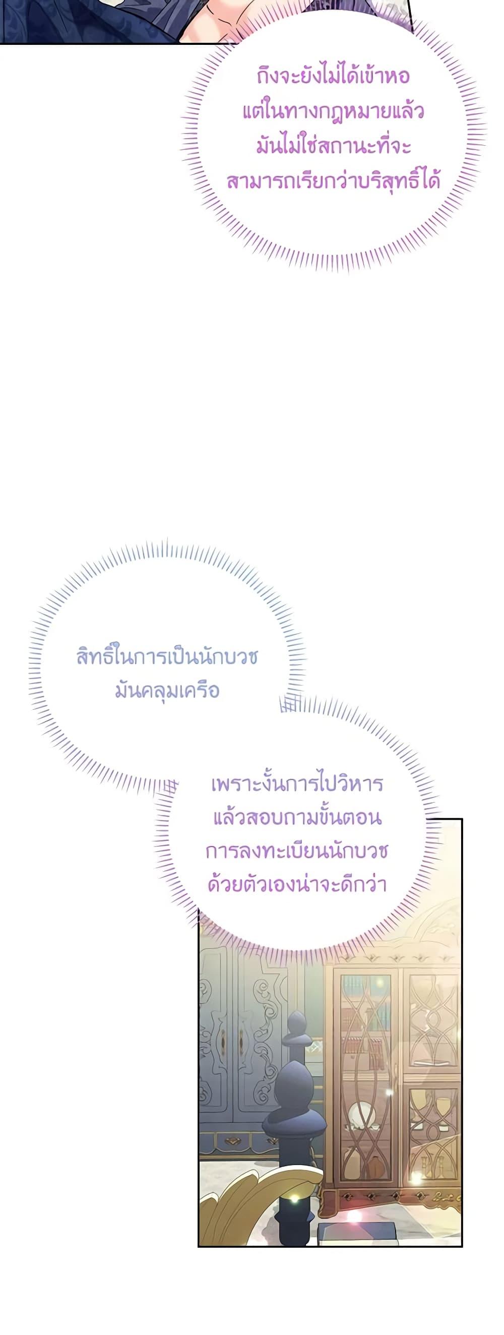 Manga-lc-com อ่านมังงะ อ่านการ์ตูน ออนไลน์ ฟรี I Thought You Were a Time-Limited Husband ตอนที่ 1 2 3 4 5 6 7 8 9 10 11 12 13 14 ฟรี ไม่มีโฆษณา Manga-lc - อ่าน มังงะ อ่าน การ์ตูน ออนไลน์ อ่านมังงะ ฟรี