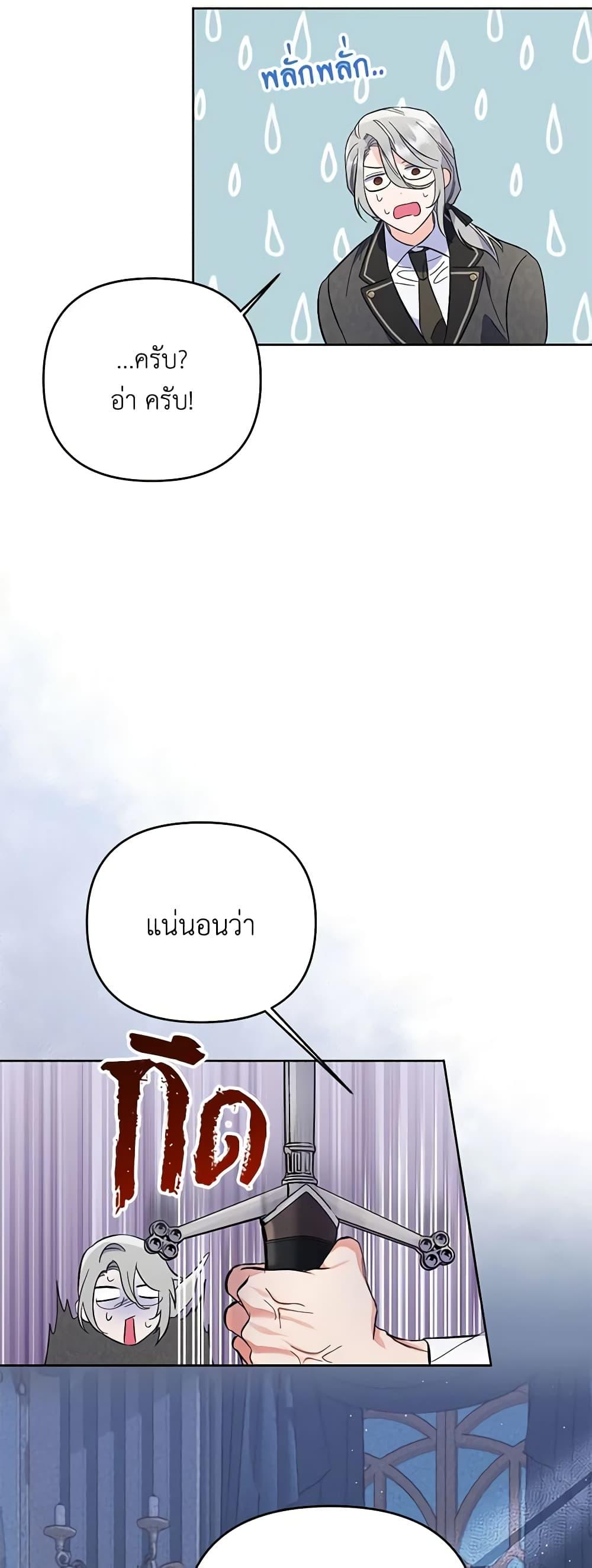 Manga-lc-com อ่านมังงะ อ่านการ์ตูน ออนไลน์ ฟรี I Thought You Were a Time-Limited Husband ตอนที่ 1 2 3 4 5 6 7 8 9 10 11 12 13 14 ฟรี ไม่มีโฆษณา Manga-lc - อ่าน มังงะ อ่าน การ์ตูน ออนไลน์ อ่านมังงะ ฟรี