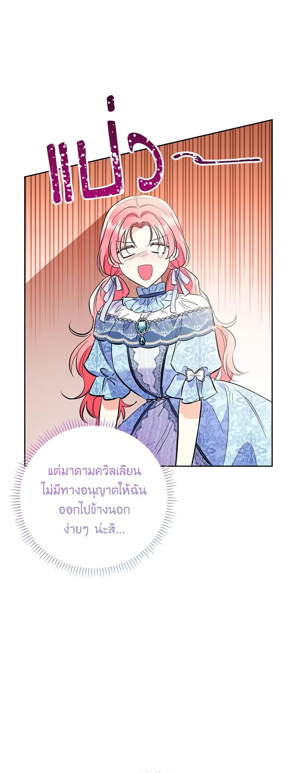 Manga-lc-com อ่านมังงะ อ่านการ์ตูน ออนไลน์ ฟรี I Thought You Were a Time-Limited Husband ตอนที่ 1 2 3 4 5 6 7 8 9 10 11 12 13 14 ฟรี ไม่มีโฆษณา Manga-lc - อ่าน มังงะ อ่าน การ์ตูน ออนไลน์ อ่านมังงะ ฟรี