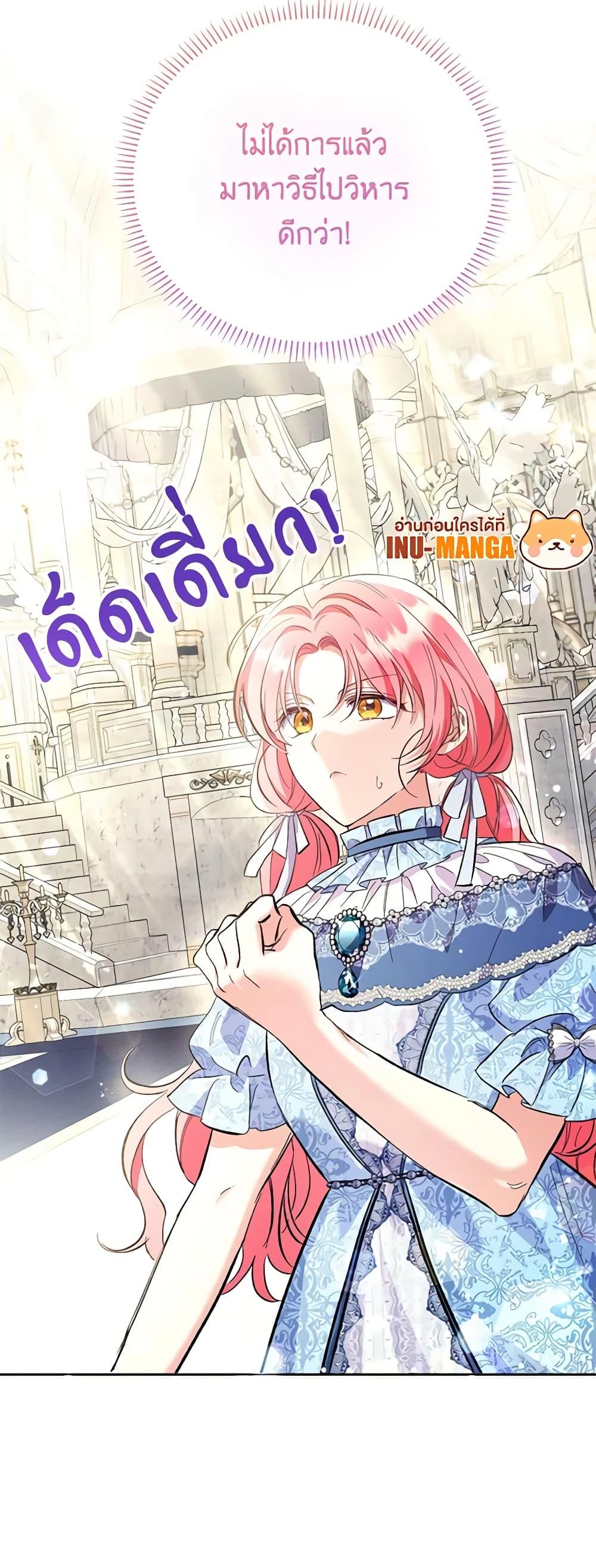 Manga-lc-com อ่านมังงะ อ่านการ์ตูน ออนไลน์ ฟรี I Thought You Were a Time-Limited Husband ตอนที่ 1 2 3 4 5 6 7 8 9 10 11 12 13 14 ฟรี ไม่มีโฆษณา Manga-lc - อ่าน มังงะ อ่าน การ์ตูน ออนไลน์ อ่านมังงะ ฟรี