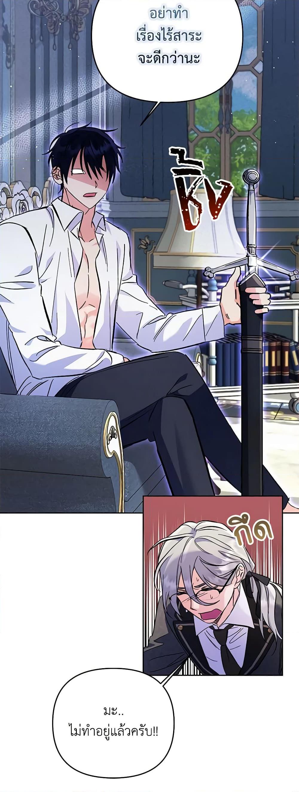 Manga-lc-com อ่านมังงะ อ่านการ์ตูน ออนไลน์ ฟรี I Thought You Were a Time-Limited Husband ตอนที่ 1 2 3 4 5 6 7 8 9 10 11 12 13 14 ฟรี ไม่มีโฆษณา Manga-lc - อ่าน มังงะ อ่าน การ์ตูน ออนไลน์ อ่านมังงะ ฟรี