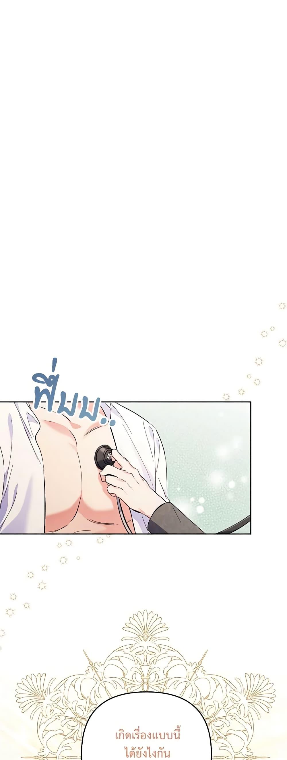 Manga-lc-com อ่านมังงะ อ่านการ์ตูน ออนไลน์ ฟรี I Thought You Were a Time-Limited Husband ตอนที่ 1 2 3 4 5 6 7 8 9 10 11 12 13 14 ฟรี ไม่มีโฆษณา Manga-lc - อ่าน มังงะ อ่าน การ์ตูน ออนไลน์ อ่านมังงะ ฟรี