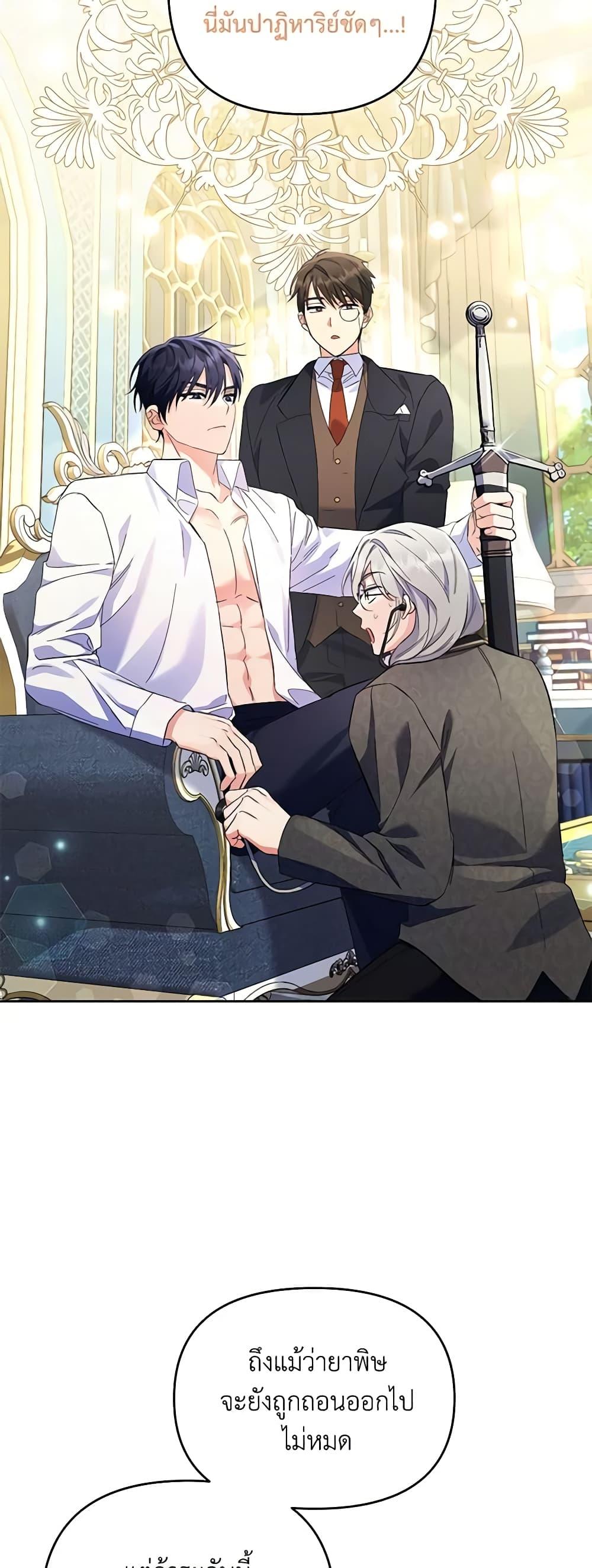 Manga-lc-com อ่านมังงะ อ่านการ์ตูน ออนไลน์ ฟรี I Thought You Were a Time-Limited Husband ตอนที่ 1 2 3 4 5 6 7 8 9 10 11 12 13 14 ฟรี ไม่มีโฆษณา Manga-lc - อ่าน มังงะ อ่าน การ์ตูน ออนไลน์ อ่านมังงะ ฟรี