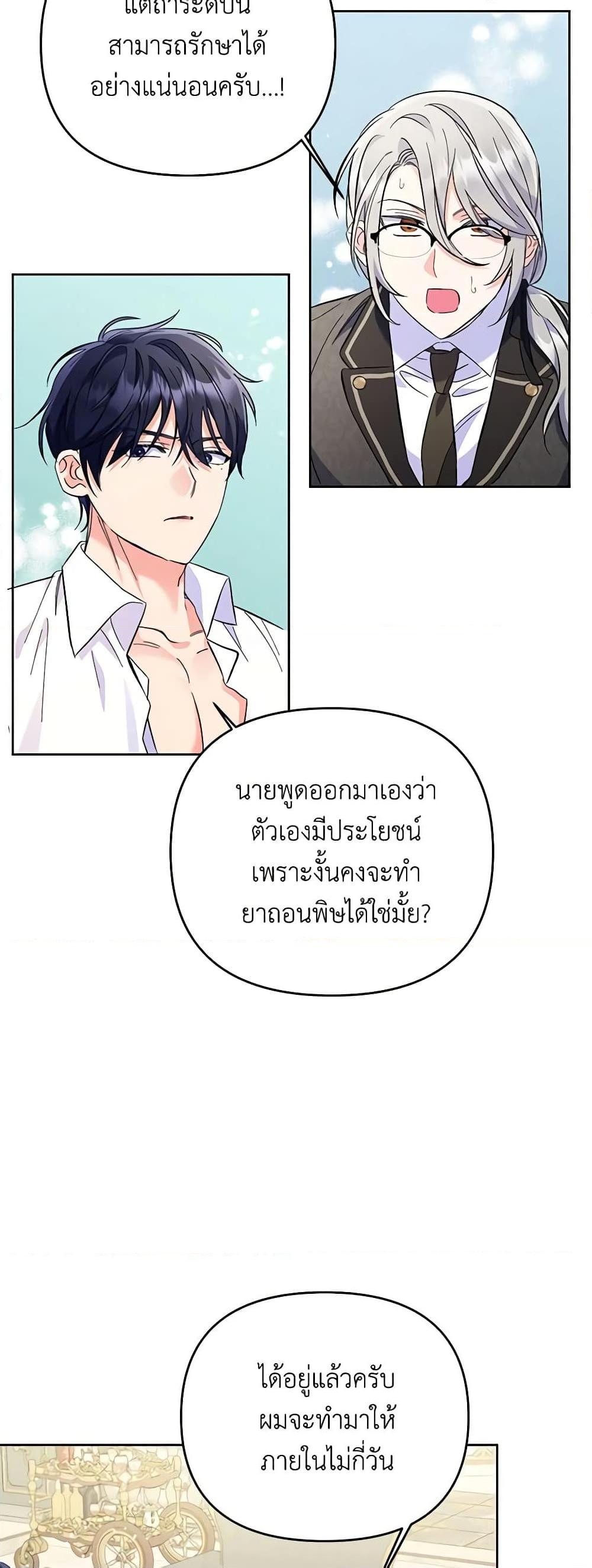 Manga-lc-com อ่านมังงะ อ่านการ์ตูน ออนไลน์ ฟรี I Thought You Were a Time-Limited Husband ตอนที่ 1 2 3 4 5 6 7 8 9 10 11 12 13 14 ฟรี ไม่มีโฆษณา Manga-lc - อ่าน มังงะ อ่าน การ์ตูน ออนไลน์ อ่านมังงะ ฟรี