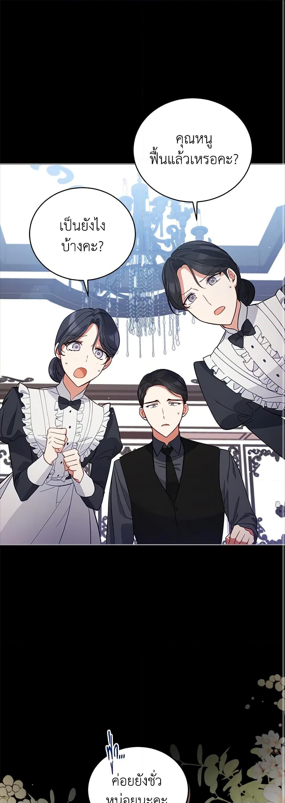 Manga-lc-com อ่านมังงะ อ่านการ์ตูน ออนไลน์ ฟรี Solitary Lady ตอนที่ 1 2 3 4 5 6 7 8 9 10 11 12 13 14 ฟรี ไม่มีโฆษณา Manga-lc - อ่าน มังงะ อ่าน การ์ตูน ออนไลน์ อ่านมังงะ ฟรี