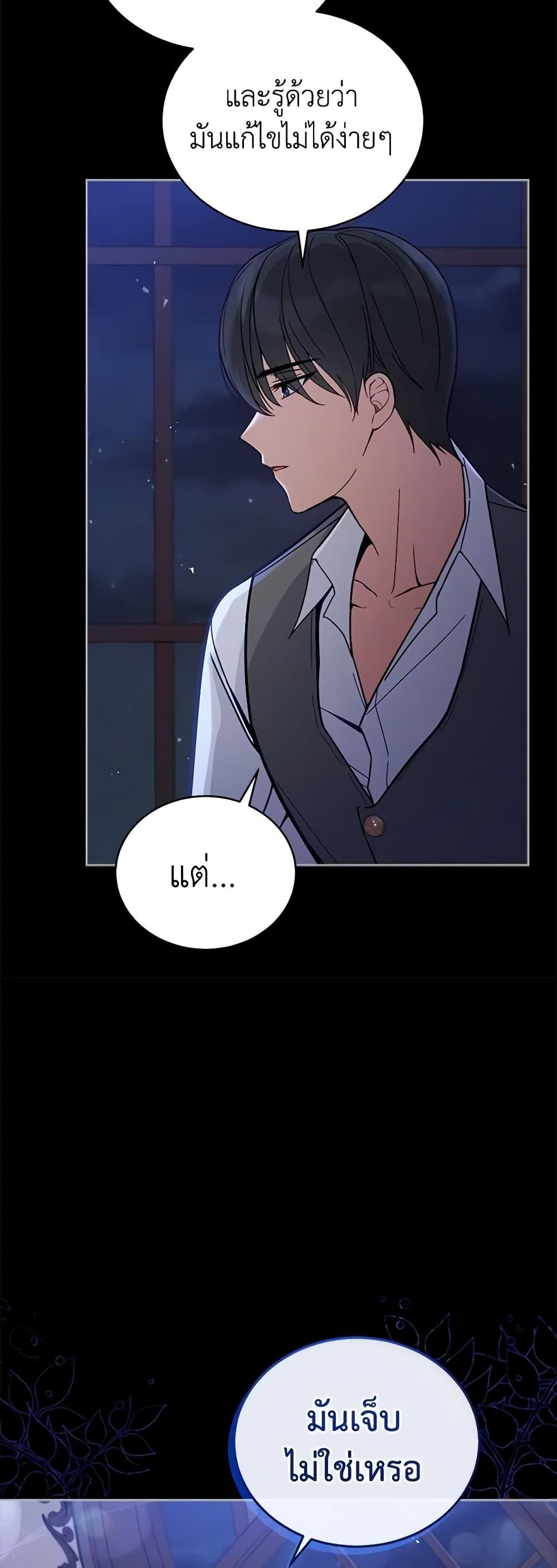 Manga-lc-com อ่านมังงะ อ่านการ์ตูน ออนไลน์ ฟรี Solitary Lady ตอนที่ 1 2 3 4 5 6 7 8 9 10 11 12 13 14 ฟรี ไม่มีโฆษณา Manga-lc - อ่าน มังงะ อ่าน การ์ตูน ออนไลน์ อ่านมังงะ ฟรี