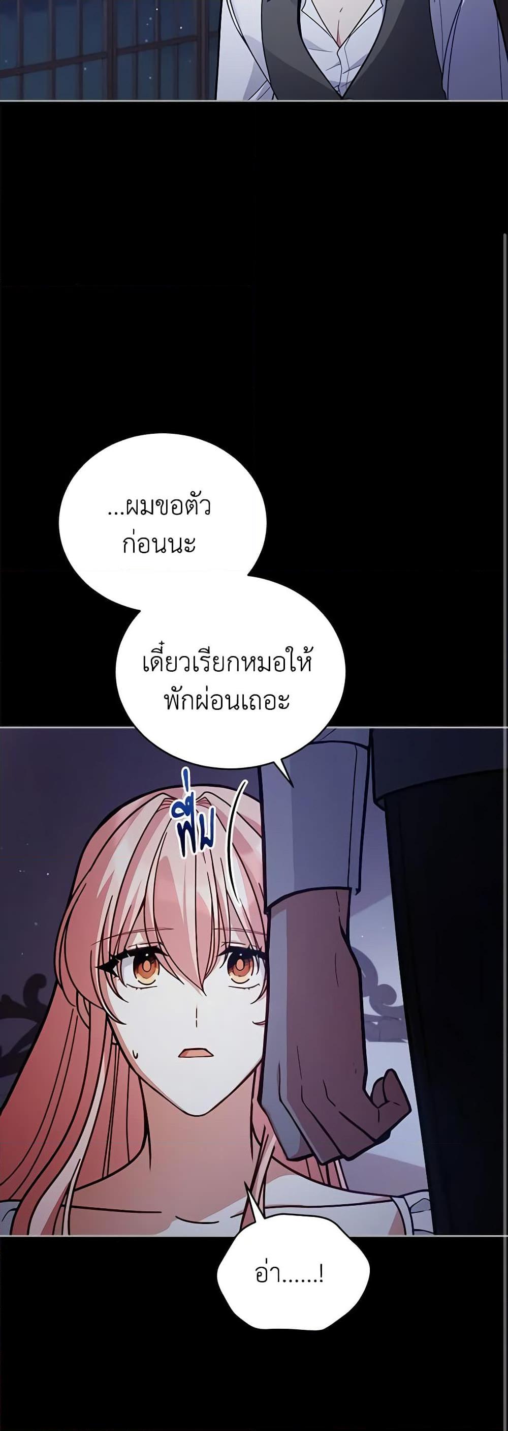 Manga-lc-com อ่านมังงะ อ่านการ์ตูน ออนไลน์ ฟรี Solitary Lady ตอนที่ 1 2 3 4 5 6 7 8 9 10 11 12 13 14 ฟรี ไม่มีโฆษณา Manga-lc - อ่าน มังงะ อ่าน การ์ตูน ออนไลน์ อ่านมังงะ ฟรี