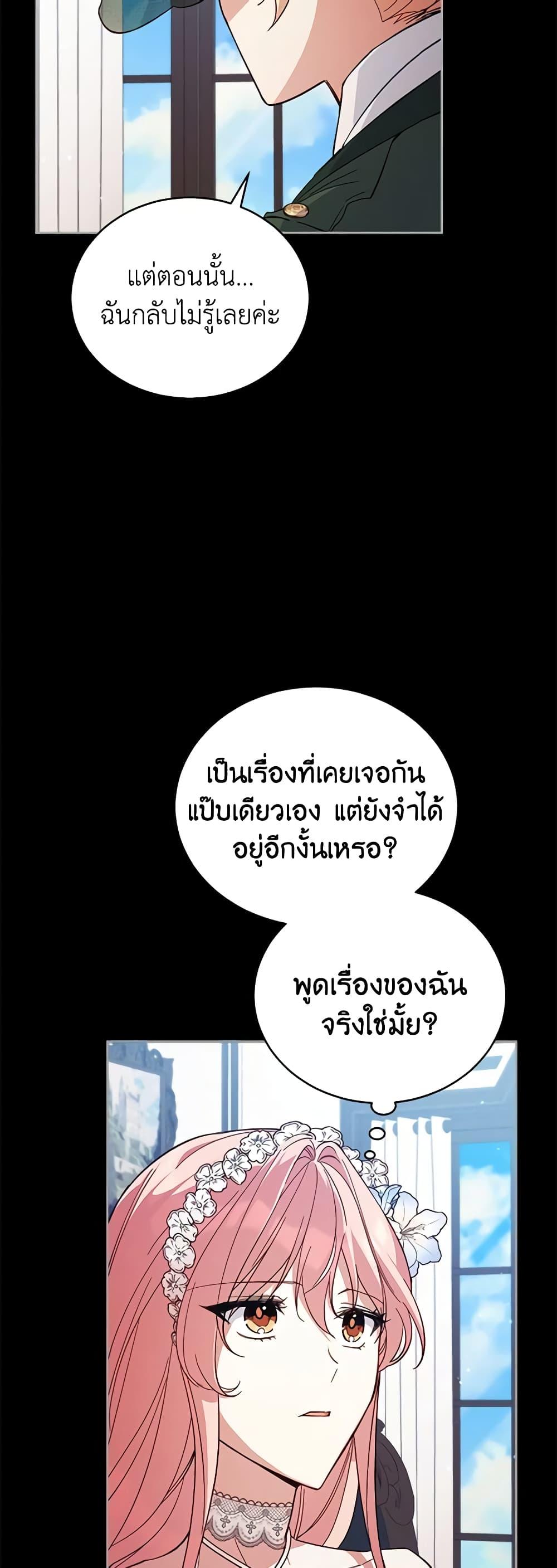 Manga-lc-com อ่านมังงะ อ่านการ์ตูน ออนไลน์ ฟรี Solitary Lady ตอนที่ 1 2 3 4 5 6 7 8 9 10 11 12 13 14 ฟรี ไม่มีโฆษณา Manga-lc - อ่าน มังงะ อ่าน การ์ตูน ออนไลน์ อ่านมังงะ ฟรี