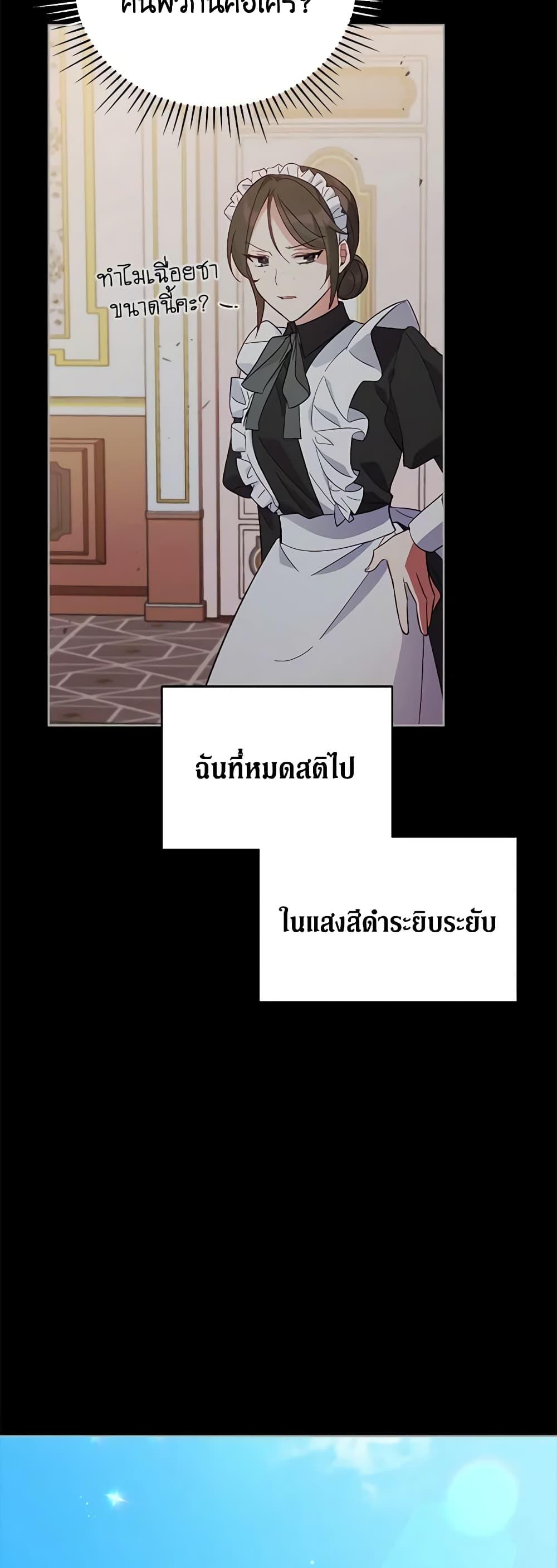 Manga-lc-com อ่านมังงะ อ่านการ์ตูน ออนไลน์ ฟรี Solitary Lady ตอนที่ 1 2 3 4 5 6 7 8 9 10 11 12 13 14 ฟรี ไม่มีโฆษณา Manga-lc - อ่าน มังงะ อ่าน การ์ตูน ออนไลน์ อ่านมังงะ ฟรี