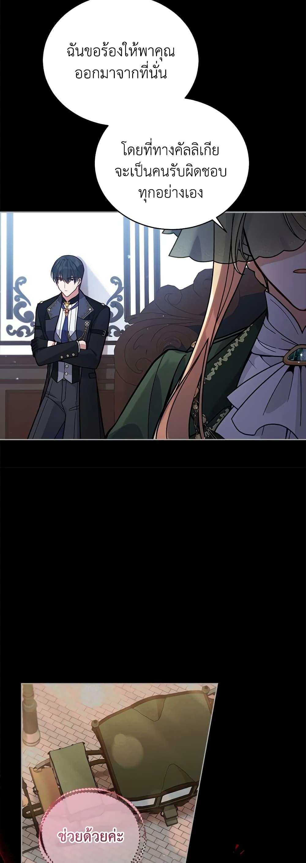 Manga-lc-com อ่านมังงะ อ่านการ์ตูน ออนไลน์ ฟรี Solitary Lady ตอนที่ 1 2 3 4 5 6 7 8 9 10 11 12 13 14 ฟรี ไม่มีโฆษณา Manga-lc - อ่าน มังงะ อ่าน การ์ตูน ออนไลน์ อ่านมังงะ ฟรี