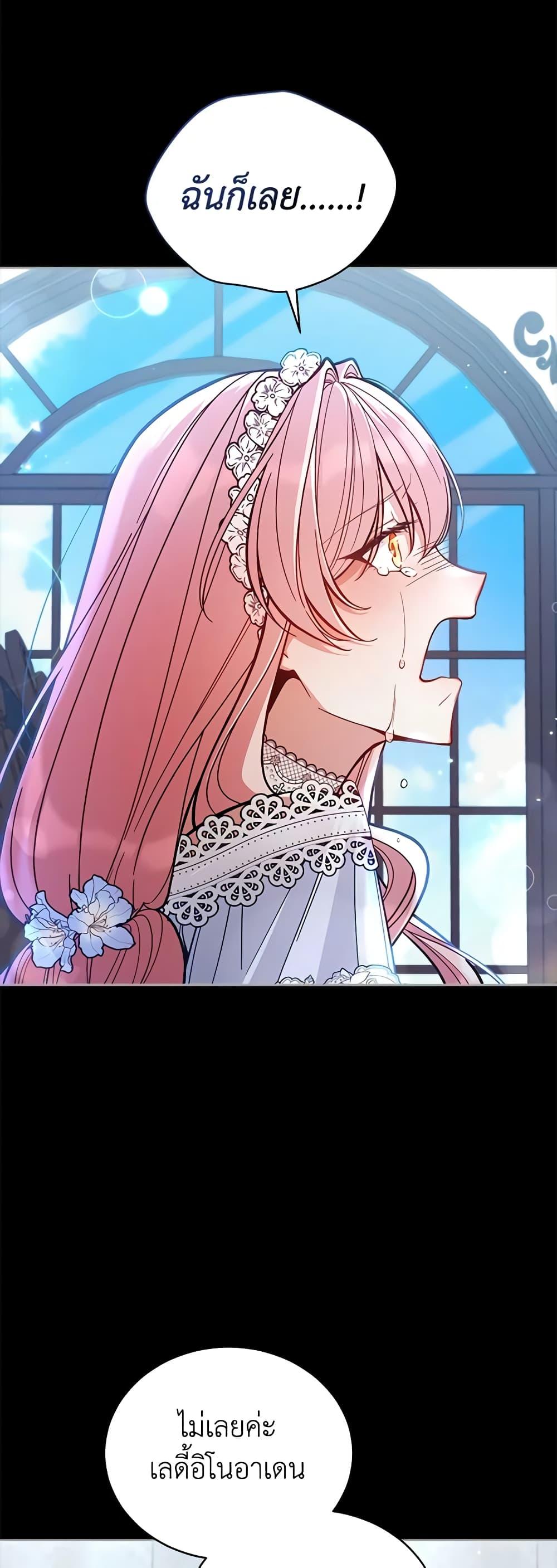 Manga-lc-com อ่านมังงะ อ่านการ์ตูน ออนไลน์ ฟรี Solitary Lady ตอนที่ 1 2 3 4 5 6 7 8 9 10 11 12 13 14 ฟรี ไม่มีโฆษณา Manga-lc - อ่าน มังงะ อ่าน การ์ตูน ออนไลน์ อ่านมังงะ ฟรี