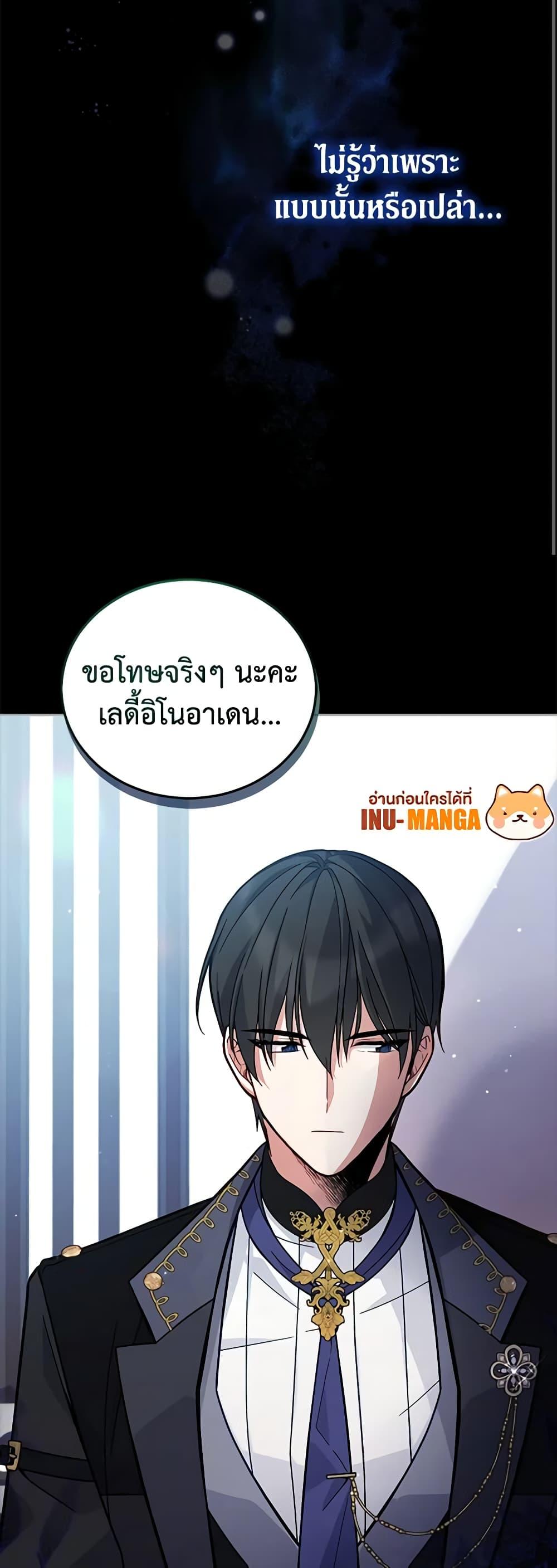 Manga-lc-com อ่านมังงะ อ่านการ์ตูน ออนไลน์ ฟรี Solitary Lady ตอนที่ 1 2 3 4 5 6 7 8 9 10 11 12 13 14 ฟรี ไม่มีโฆษณา Manga-lc - อ่าน มังงะ อ่าน การ์ตูน ออนไลน์ อ่านมังงะ ฟรี