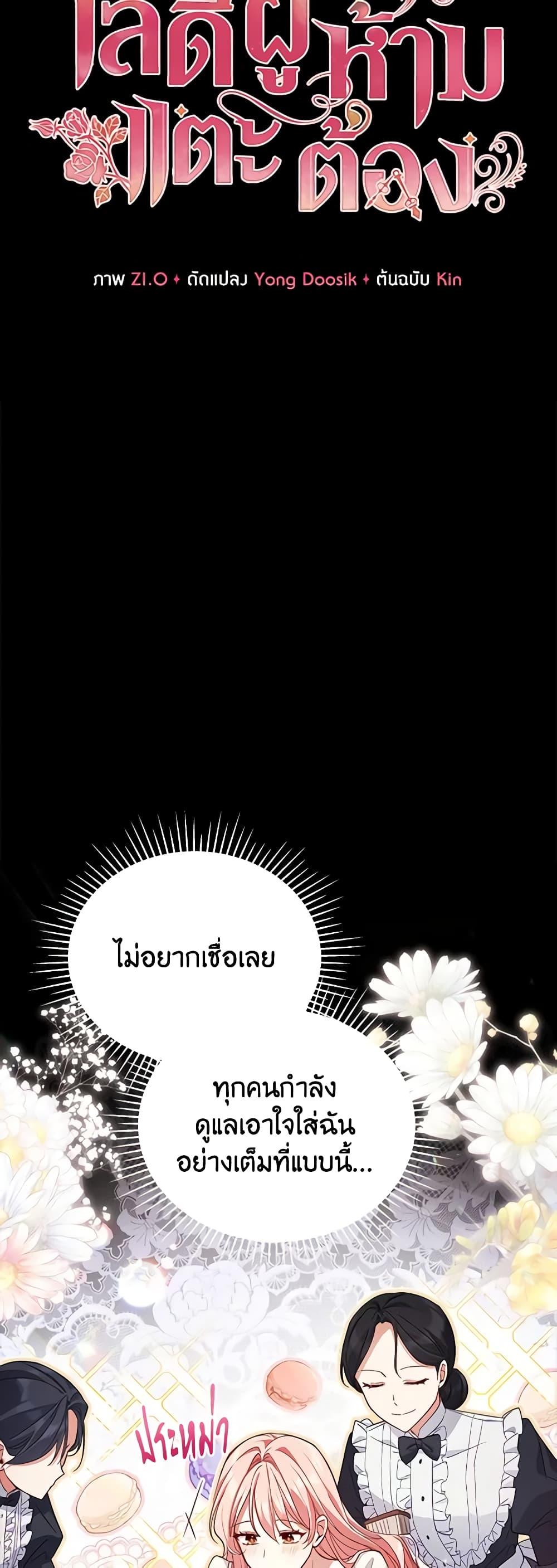 Manga-lc-com อ่านมังงะ อ่านการ์ตูน ออนไลน์ ฟรี Solitary Lady ตอนที่ 1 2 3 4 5 6 7 8 9 10 11 12 13 14 ฟรี ไม่มีโฆษณา Manga-lc - อ่าน มังงะ อ่าน การ์ตูน ออนไลน์ อ่านมังงะ ฟรี