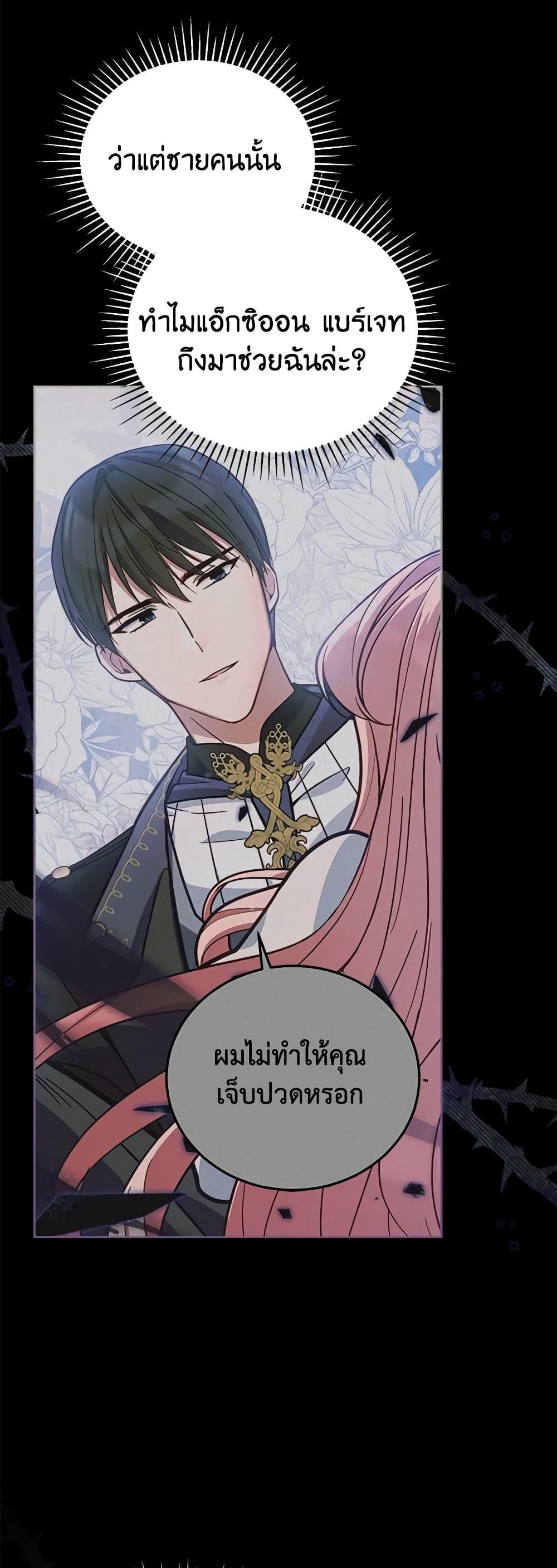 Manga-lc-com อ่านมังงะ อ่านการ์ตูน ออนไลน์ ฟรี Solitary Lady ตอนที่ 1 2 3 4 5 6 7 8 9 10 11 12 13 14 ฟรี ไม่มีโฆษณา Manga-lc - อ่าน มังงะ อ่าน การ์ตูน ออนไลน์ อ่านมังงะ ฟรี