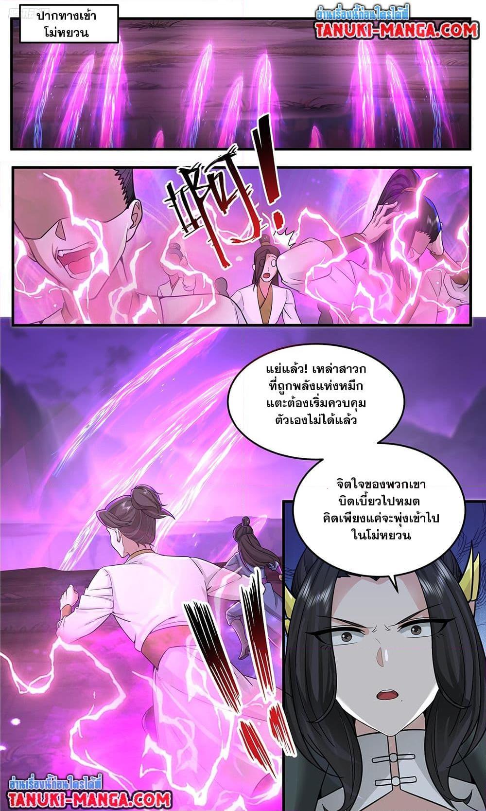 Manga-lc-com อ่านมังงะ อ่านการ์ตูน ออนไลน์ ฟรี Martial Peak เทพยุทธ์เหนือโลก ตอนที่ 1 2 3 4 5 6 7 8 9 10 11 12 13 14 ฟรี ไม่มีโฆษณา Manga-lc - อ่าน มังงะ อ่าน การ์ตูน ออนไลน์ อ่านมังงะ ฟรี