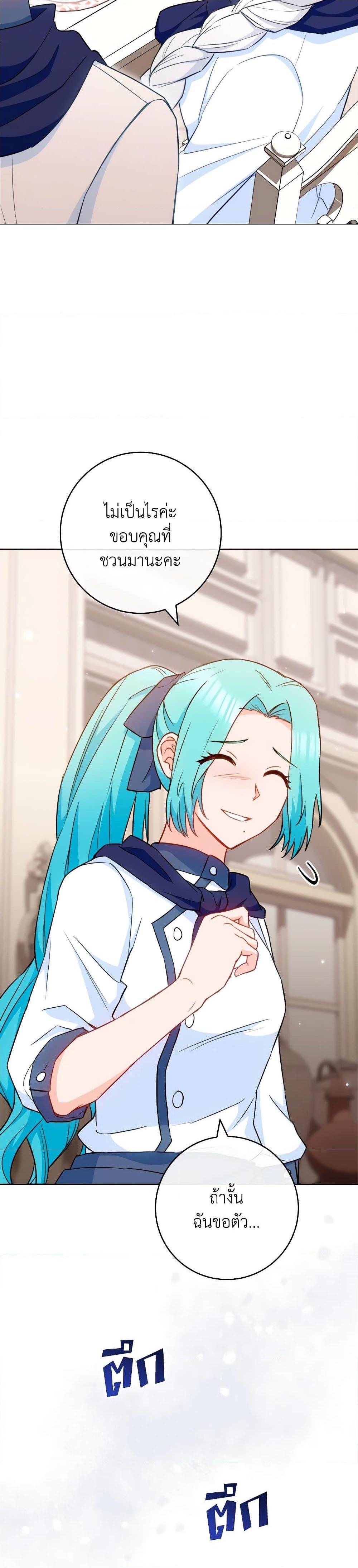 Manga-lc-com อ่านมังงะ อ่านการ์ตูน ออนไลน์ ฟรี The Young Lady Is a Royal Chef ตอนที่ 1 2 3 4 5 6 7 8 9 10 11 12 13 14 ฟรี ไม่มีโฆษณา Manga-lc - อ่าน มังงะ อ่าน การ์ตูน ออนไลน์ อ่านมังงะ ฟรี