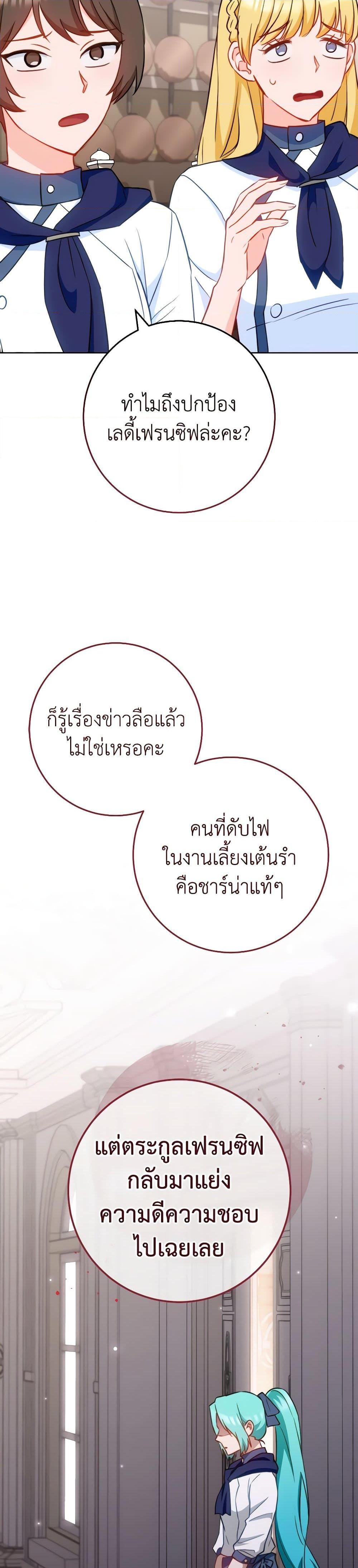 Manga-lc-com อ่านมังงะ อ่านการ์ตูน ออนไลน์ ฟรี The Young Lady Is a Royal Chef ตอนที่ 1 2 3 4 5 6 7 8 9 10 11 12 13 14 ฟรี ไม่มีโฆษณา Manga-lc - อ่าน มังงะ อ่าน การ์ตูน ออนไลน์ อ่านมังงะ ฟรี