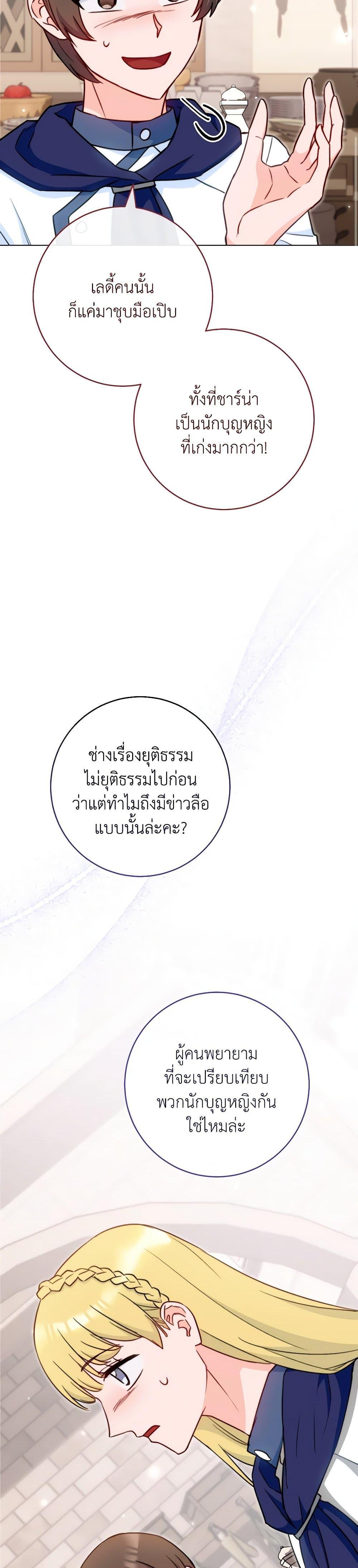 Manga-lc-com อ่านมังงะ อ่านการ์ตูน ออนไลน์ ฟรี The Young Lady Is a Royal Chef ตอนที่ 1 2 3 4 5 6 7 8 9 10 11 12 13 14 ฟรี ไม่มีโฆษณา Manga-lc - อ่าน มังงะ อ่าน การ์ตูน ออนไลน์ อ่านมังงะ ฟรี