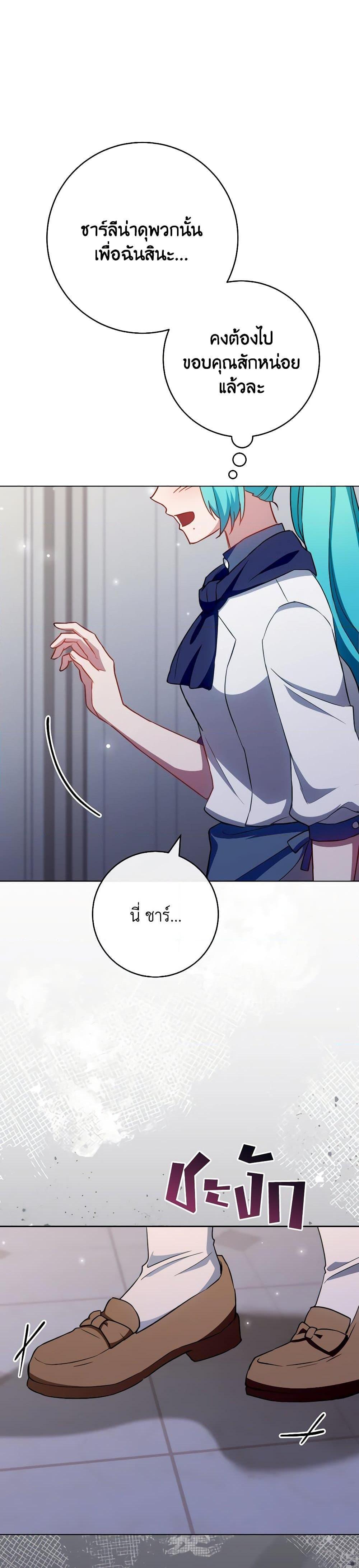 Manga-lc-com อ่านมังงะ อ่านการ์ตูน ออนไลน์ ฟรี The Young Lady Is a Royal Chef ตอนที่ 1 2 3 4 5 6 7 8 9 10 11 12 13 14 ฟรี ไม่มีโฆษณา Manga-lc - อ่าน มังงะ อ่าน การ์ตูน ออนไลน์ อ่านมังงะ ฟรี