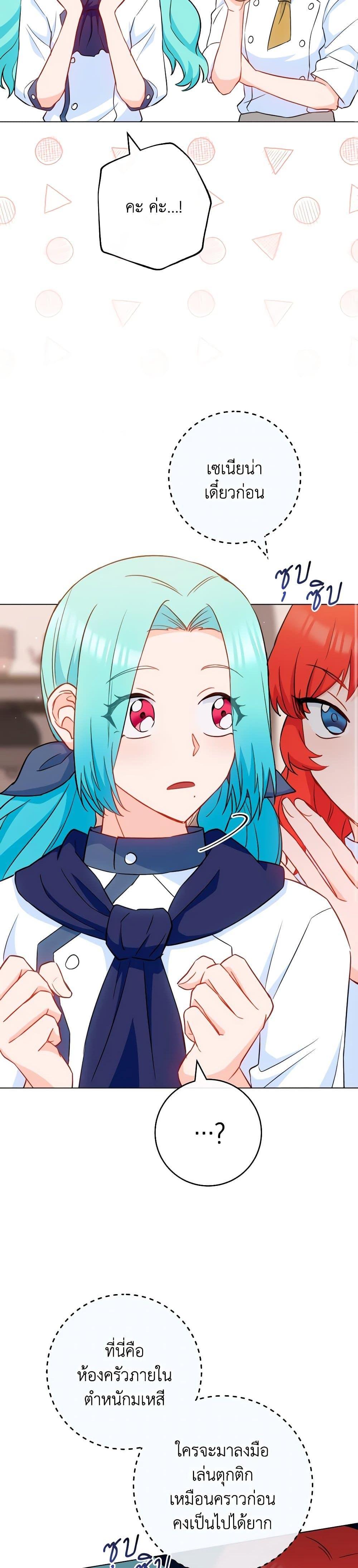 Manga-lc-com อ่านมังงะ อ่านการ์ตูน ออนไลน์ ฟรี The Young Lady Is a Royal Chef ตอนที่ 1 2 3 4 5 6 7 8 9 10 11 12 13 14 ฟรี ไม่มีโฆษณา Manga-lc - อ่าน มังงะ อ่าน การ์ตูน ออนไลน์ อ่านมังงะ ฟรี