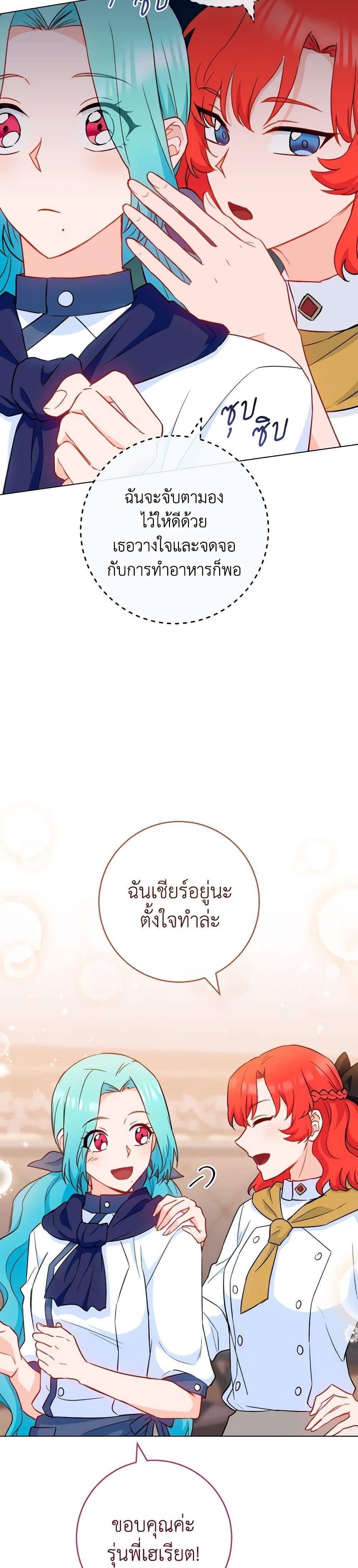 Manga-lc-com อ่านมังงะ อ่านการ์ตูน ออนไลน์ ฟรี The Young Lady Is a Royal Chef ตอนที่ 1 2 3 4 5 6 7 8 9 10 11 12 13 14 ฟรี ไม่มีโฆษณา Manga-lc - อ่าน มังงะ อ่าน การ์ตูน ออนไลน์ อ่านมังงะ ฟรี