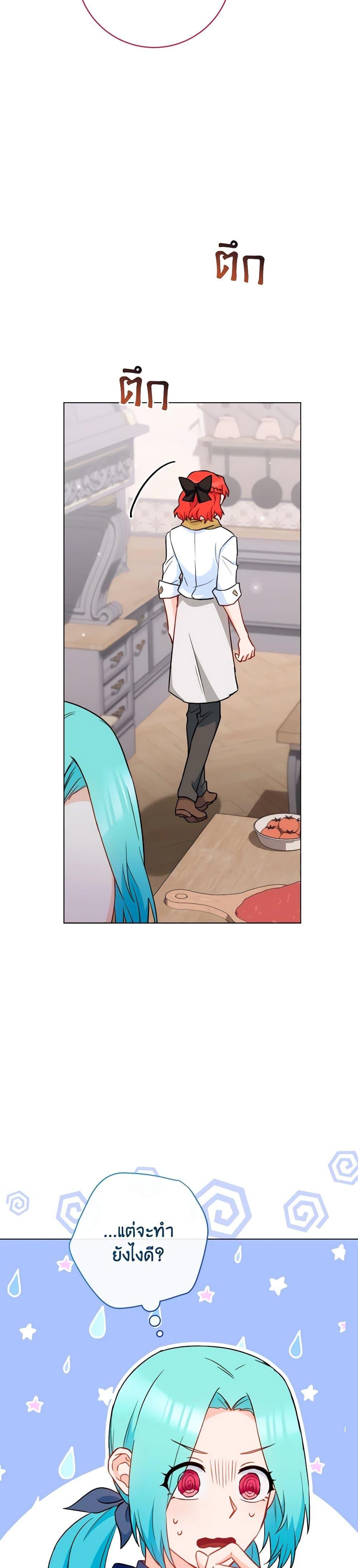 Manga-lc-com อ่านมังงะ อ่านการ์ตูน ออนไลน์ ฟรี The Young Lady Is a Royal Chef ตอนที่ 1 2 3 4 5 6 7 8 9 10 11 12 13 14 ฟรี ไม่มีโฆษณา Manga-lc - อ่าน มังงะ อ่าน การ์ตูน ออนไลน์ อ่านมังงะ ฟรี