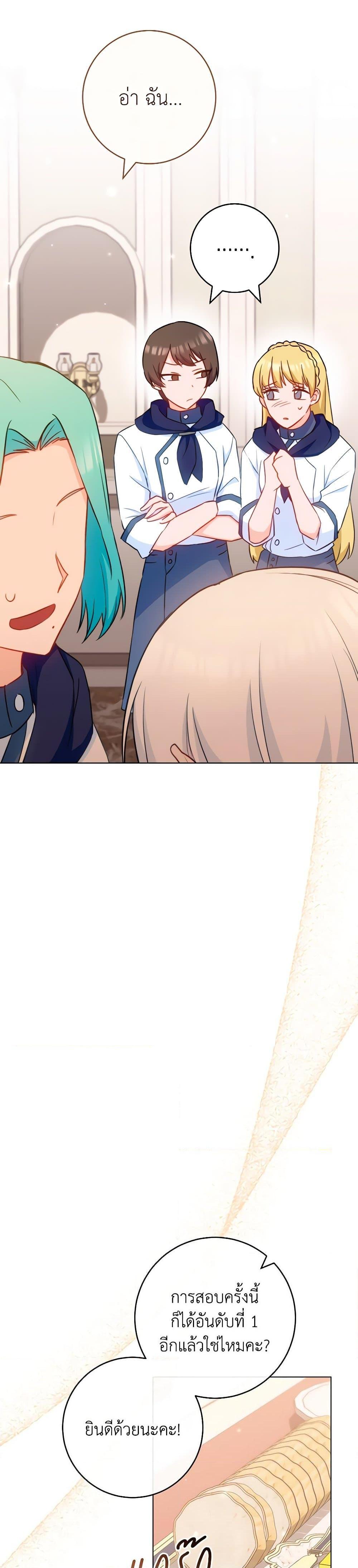 Manga-lc-com อ่านมังงะ อ่านการ์ตูน ออนไลน์ ฟรี The Young Lady Is a Royal Chef ตอนที่ 1 2 3 4 5 6 7 8 9 10 11 12 13 14 ฟรี ไม่มีโฆษณา Manga-lc - อ่าน มังงะ อ่าน การ์ตูน ออนไลน์ อ่านมังงะ ฟรี