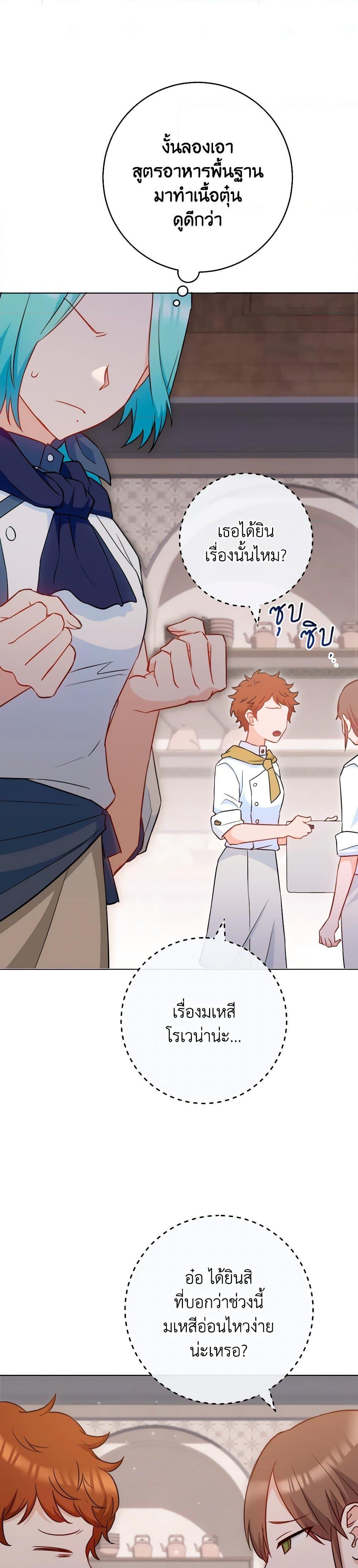 Manga-lc-com อ่านมังงะ อ่านการ์ตูน ออนไลน์ ฟรี The Young Lady Is a Royal Chef ตอนที่ 1 2 3 4 5 6 7 8 9 10 11 12 13 14 ฟรี ไม่มีโฆษณา Manga-lc - อ่าน มังงะ อ่าน การ์ตูน ออนไลน์ อ่านมังงะ ฟรี