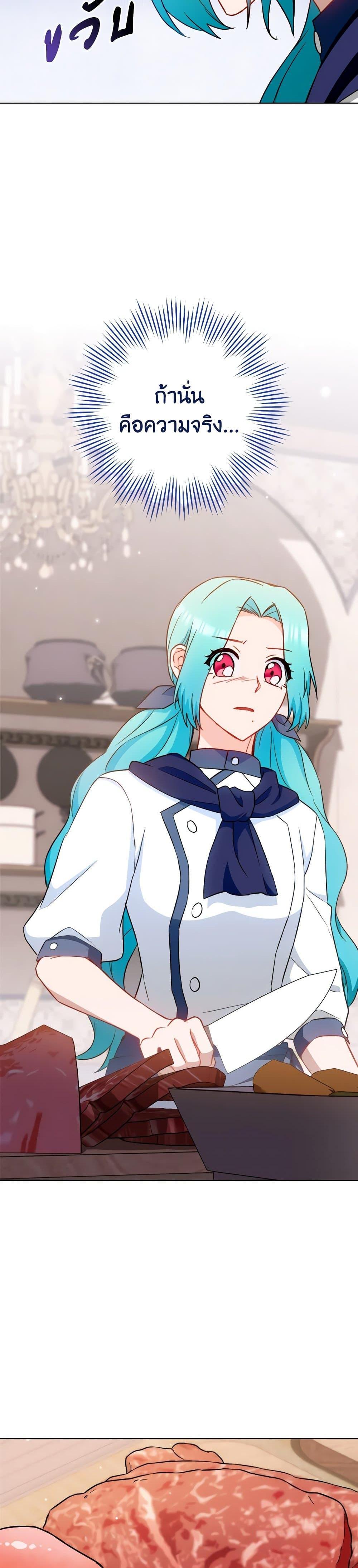 Manga-lc-com อ่านมังงะ อ่านการ์ตูน ออนไลน์ ฟรี The Young Lady Is a Royal Chef ตอนที่ 1 2 3 4 5 6 7 8 9 10 11 12 13 14 ฟรี ไม่มีโฆษณา Manga-lc - อ่าน มังงะ อ่าน การ์ตูน ออนไลน์ อ่านมังงะ ฟรี