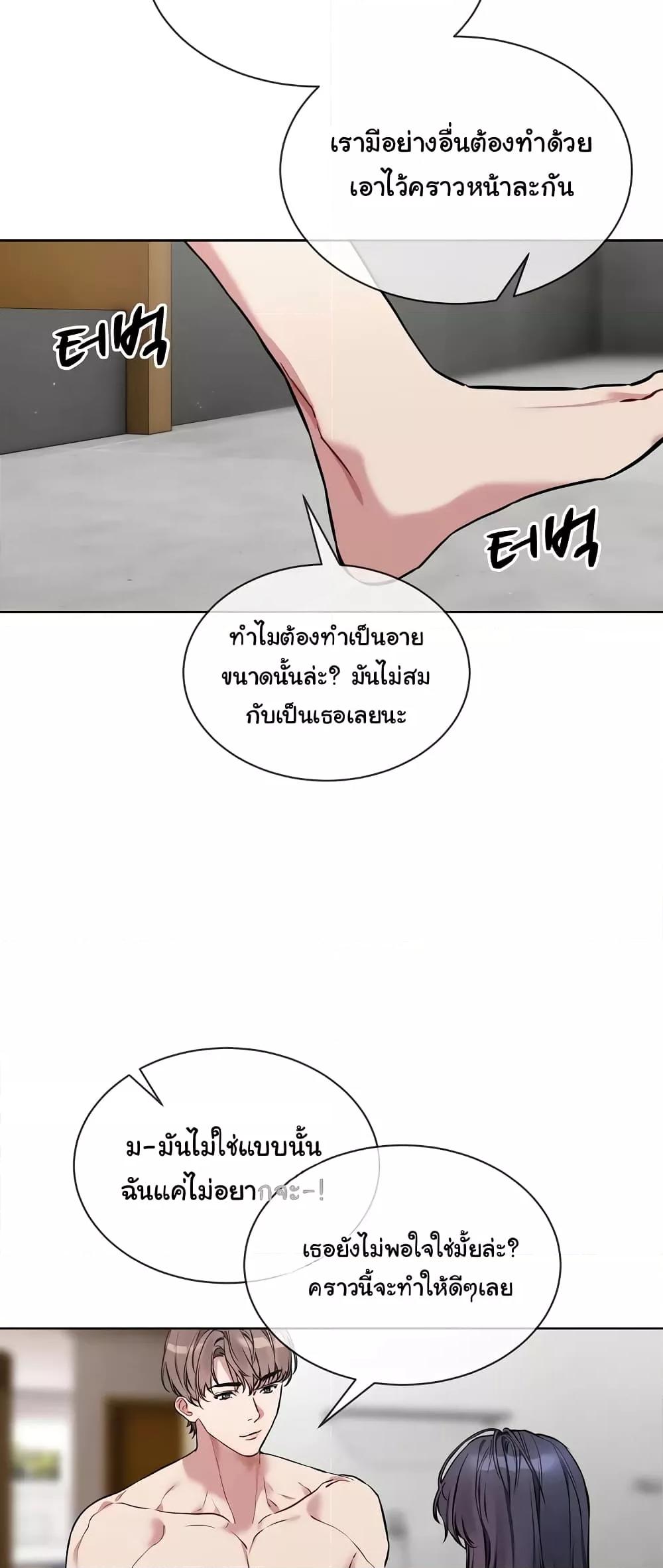 Doujin-Lc- อ่าน โดจิน มังฮวา เกาหลี ญี่ปุ่น จีน แปลไทย I Wanna OO You! ตอนที่ 1 2 3 4 5 6 7 8 9 10 11 12 13 14 ฟรี ไม่มีโฆษณา อ่าน โดจิน Manhwa เกาหลี ญี่ปุ่น จีน เรามีครบ คัดมาให้เน้นๆ โดจิน 18+ รับประกันความฟินโดย  Doujin Lc